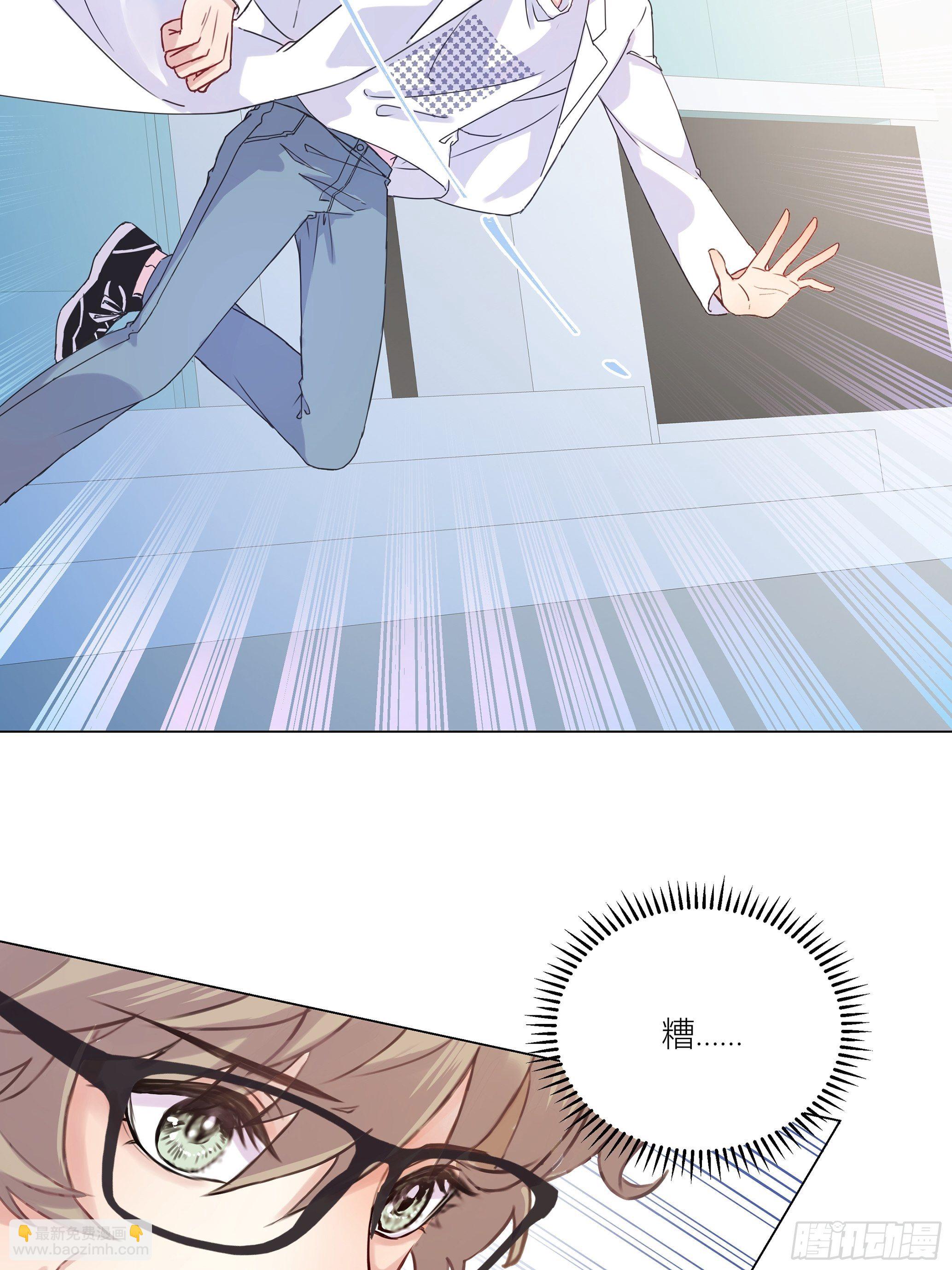 沉沦 第2话-接近X收藏(1/2)-第3话