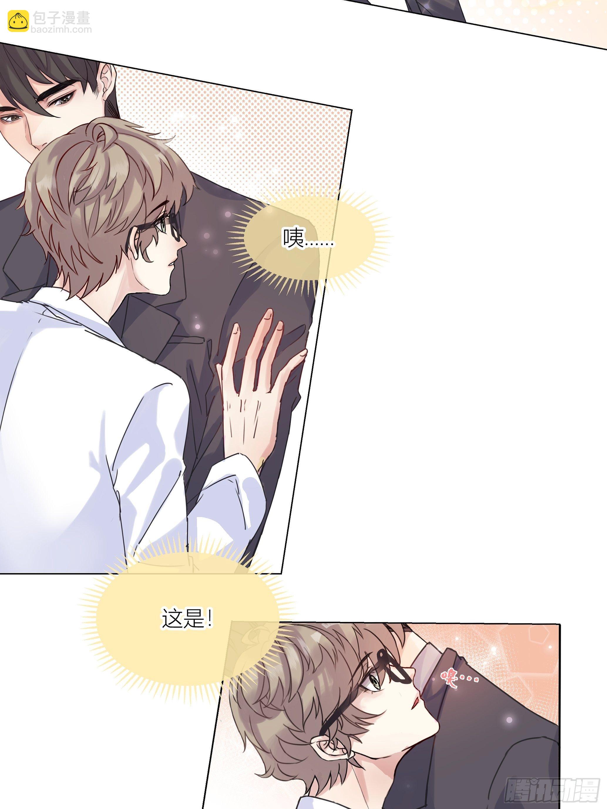 沉沦 第2话-接近X收藏(1/2)-第3话