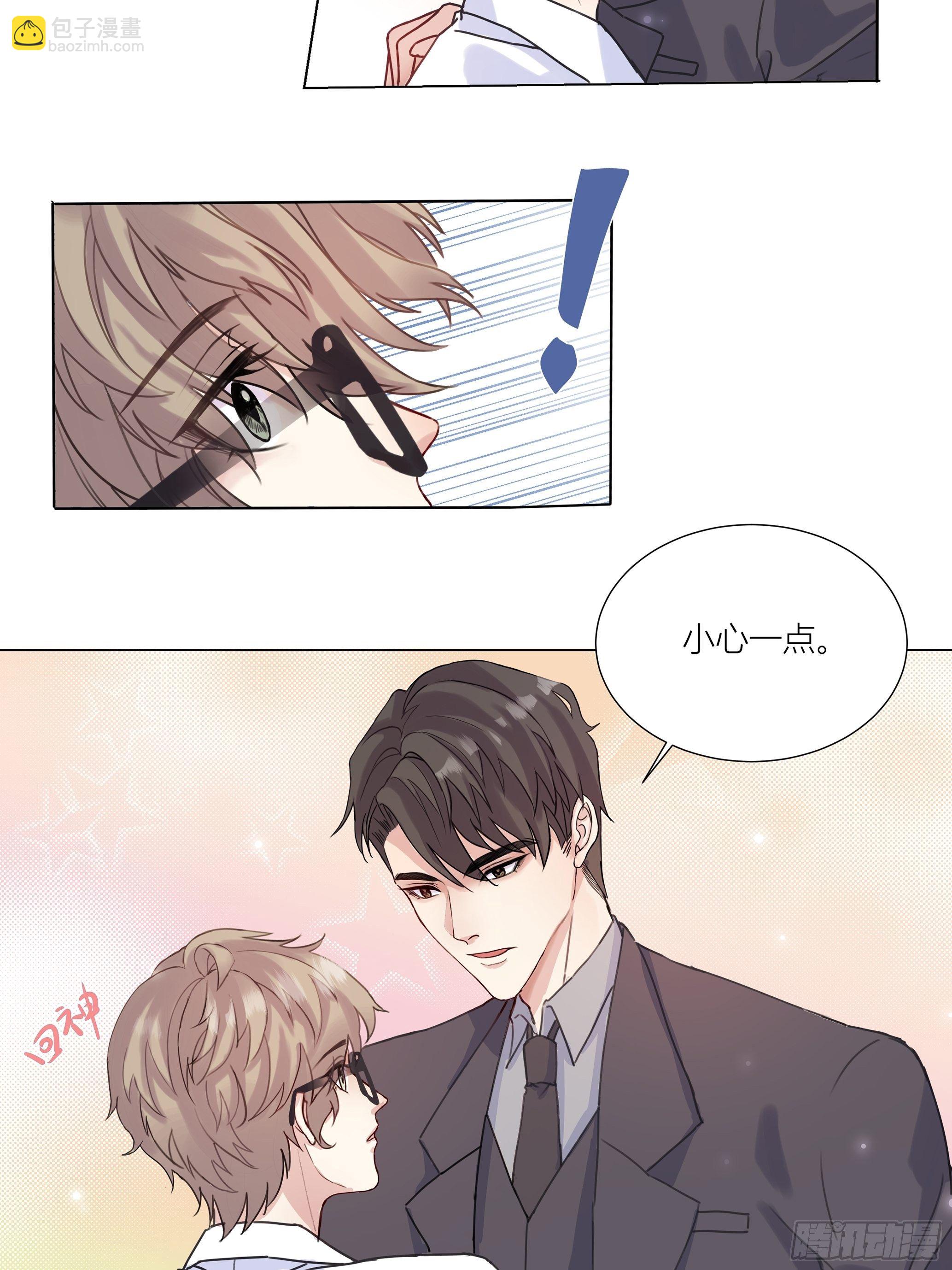 沉沦 第2话-接近X收藏(1/2)-第3话