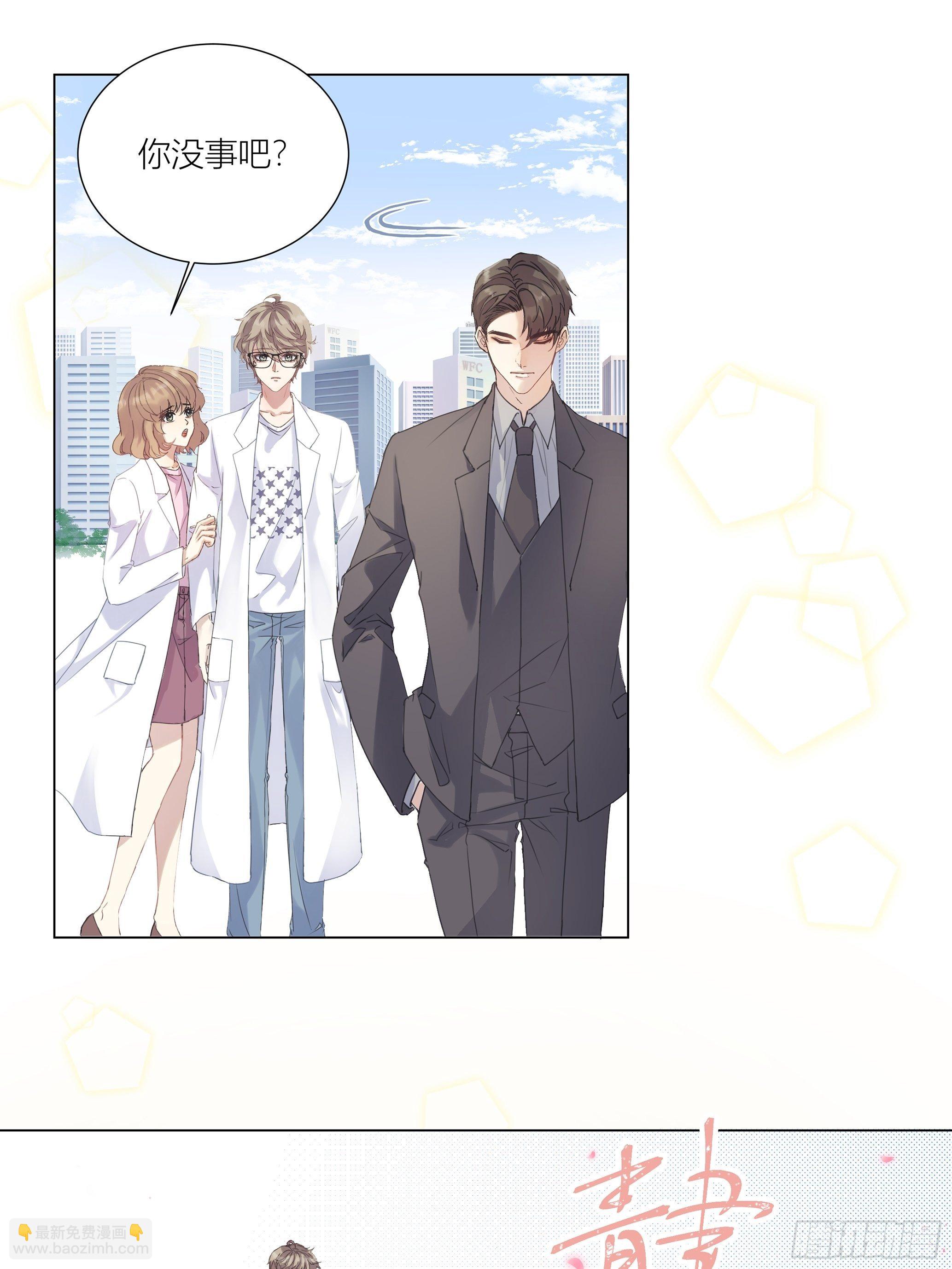 沉沦 第2话-接近X收藏(1/2)-第3话