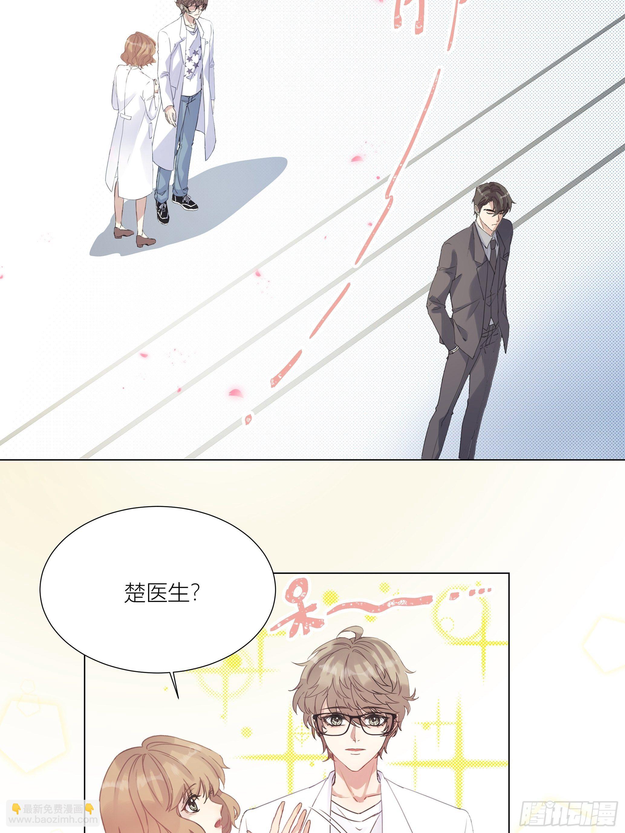 沉沦 第2话-接近X收藏(1/2)-第3话