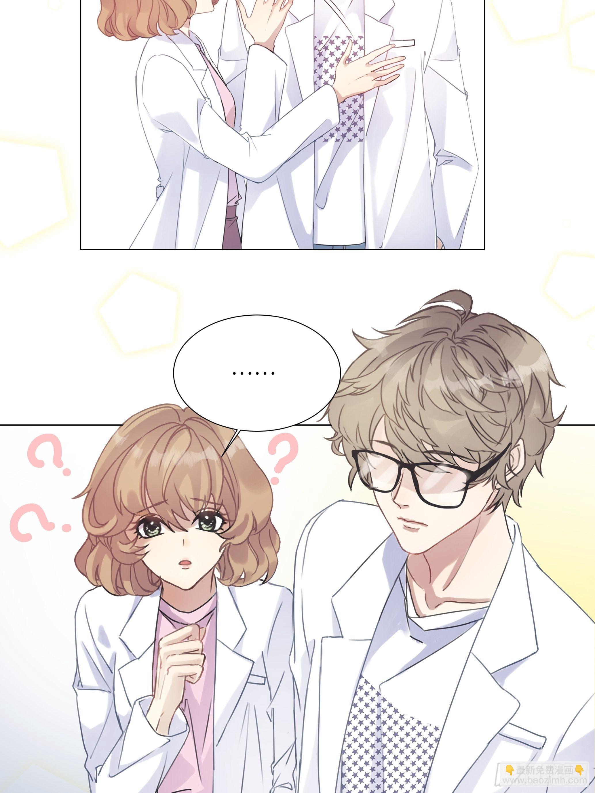 沉沦 第2话-接近X收藏(1/2)-第3话