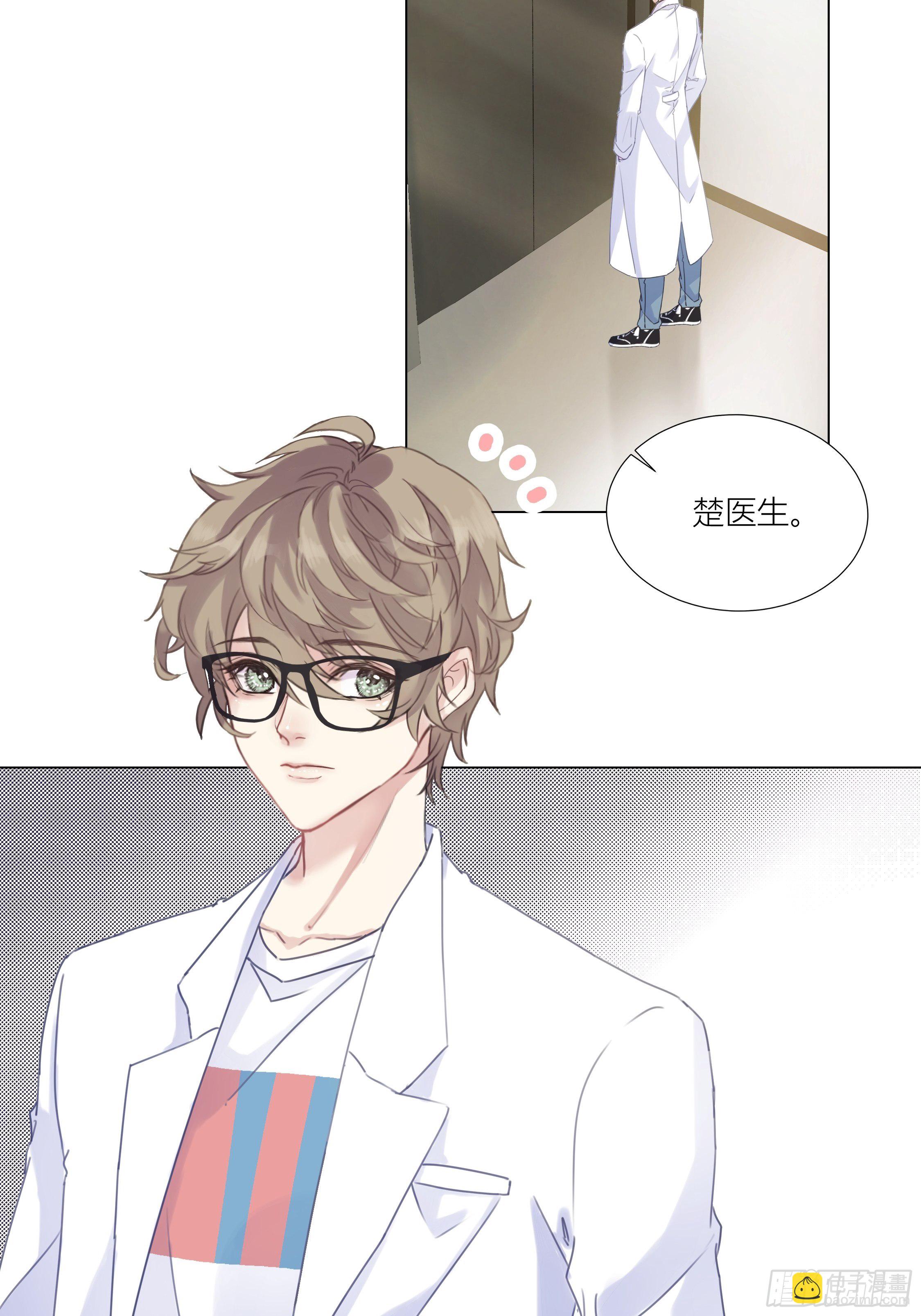 沉沦 第2话-接近X收藏(1/2)-第3话