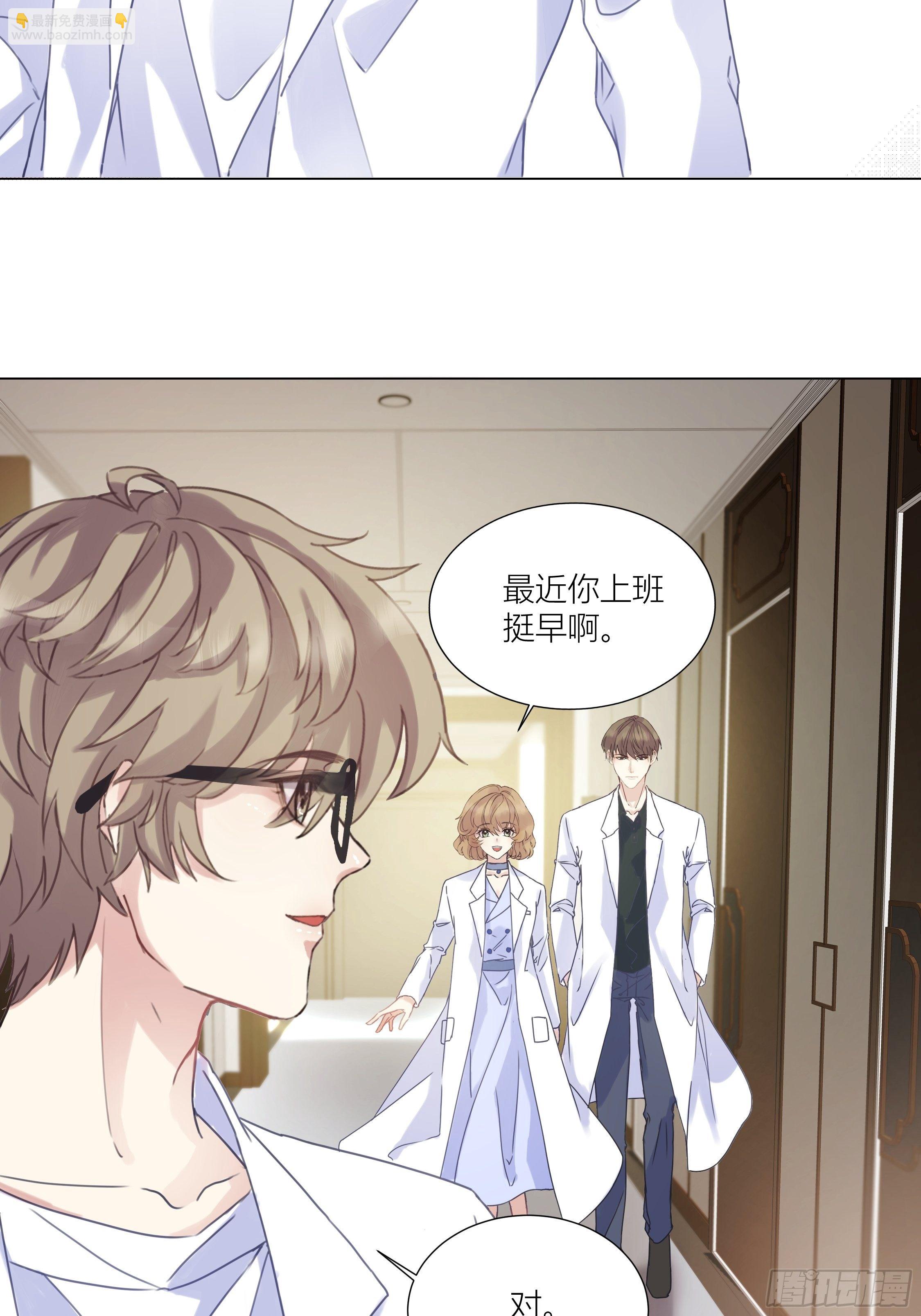 沉沦 第2话-接近X收藏(1/2)-第3话