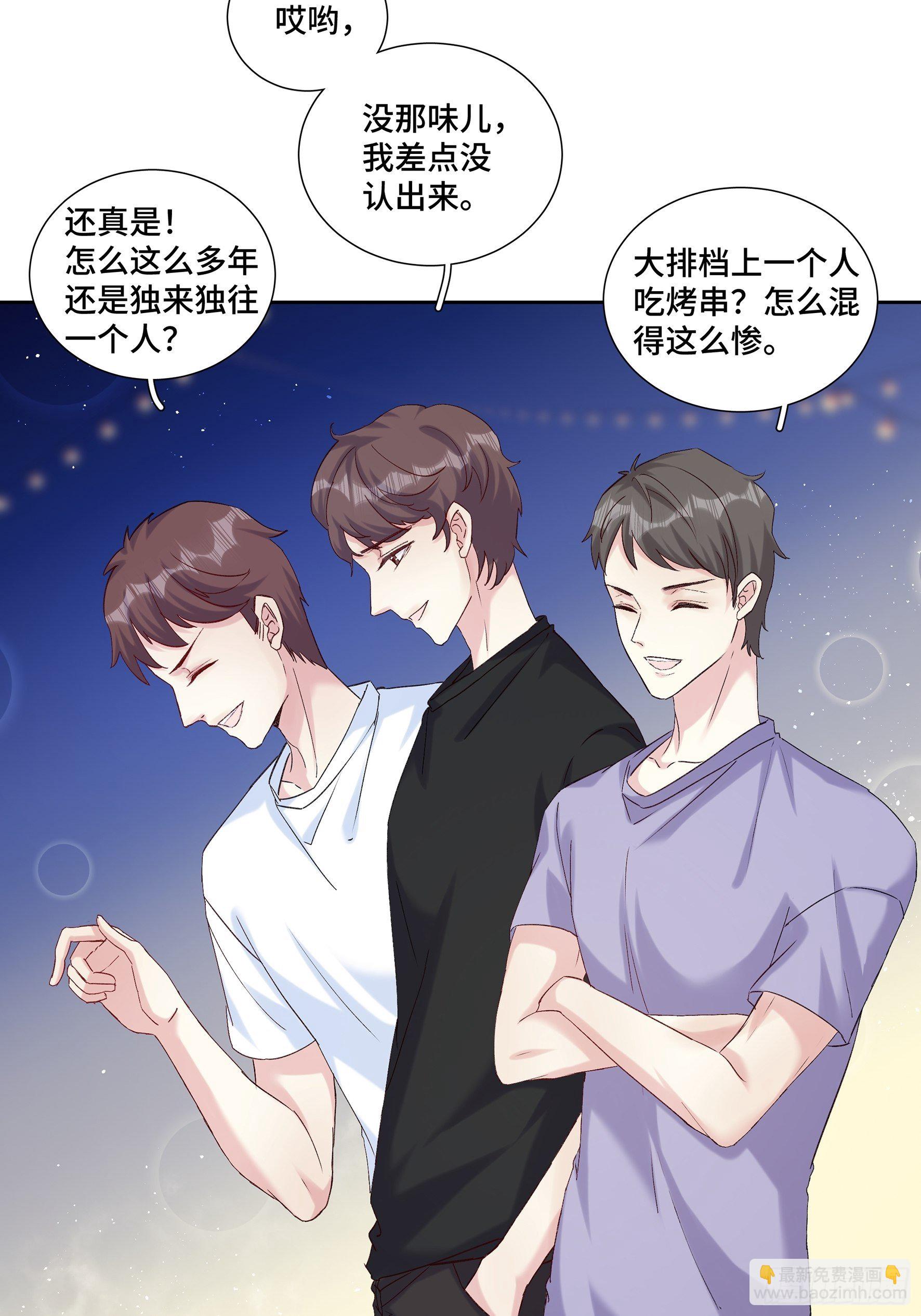 沉沦 第20回-表白-第21话