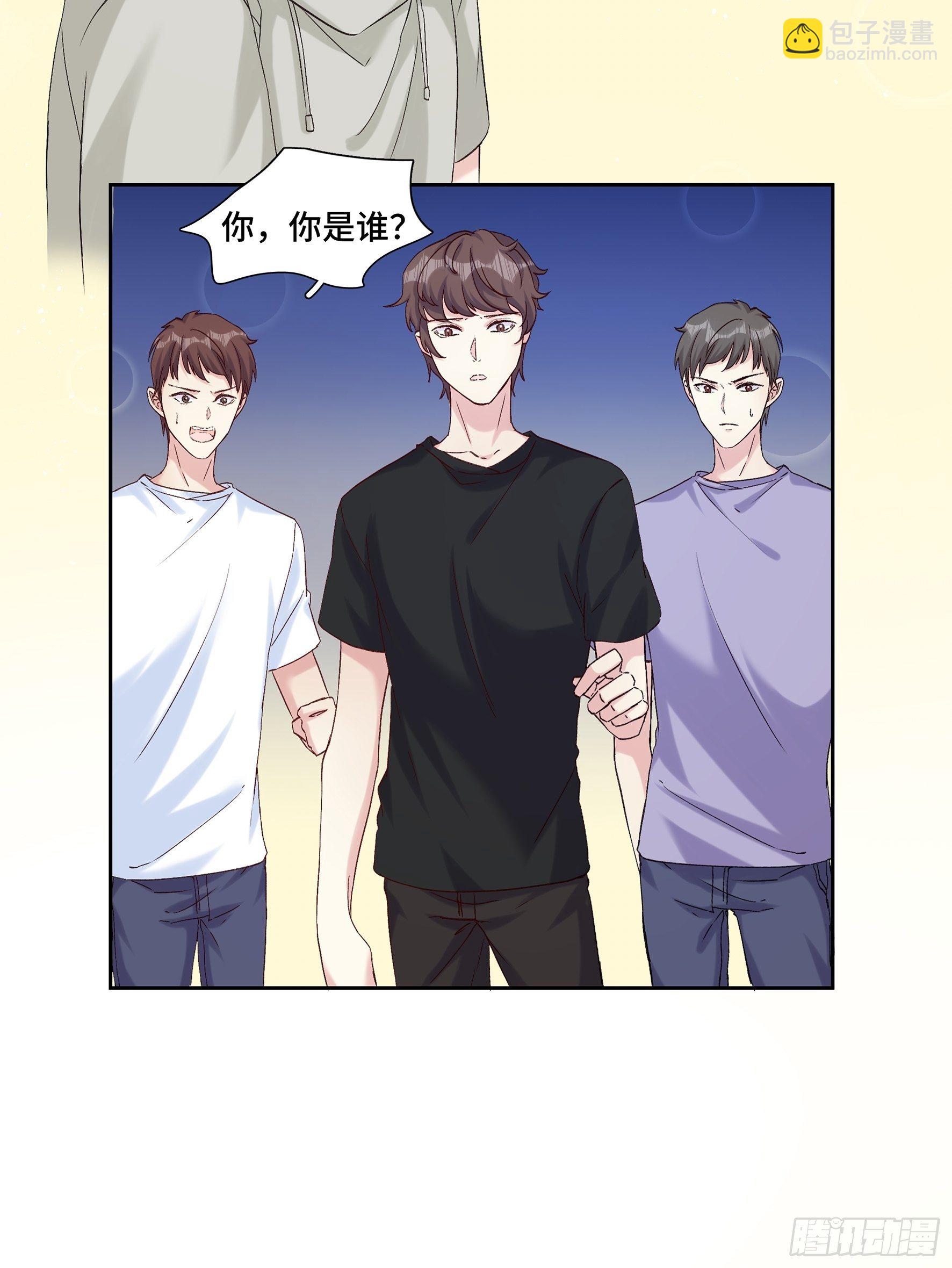 沉沦 第20回-表白-第21话