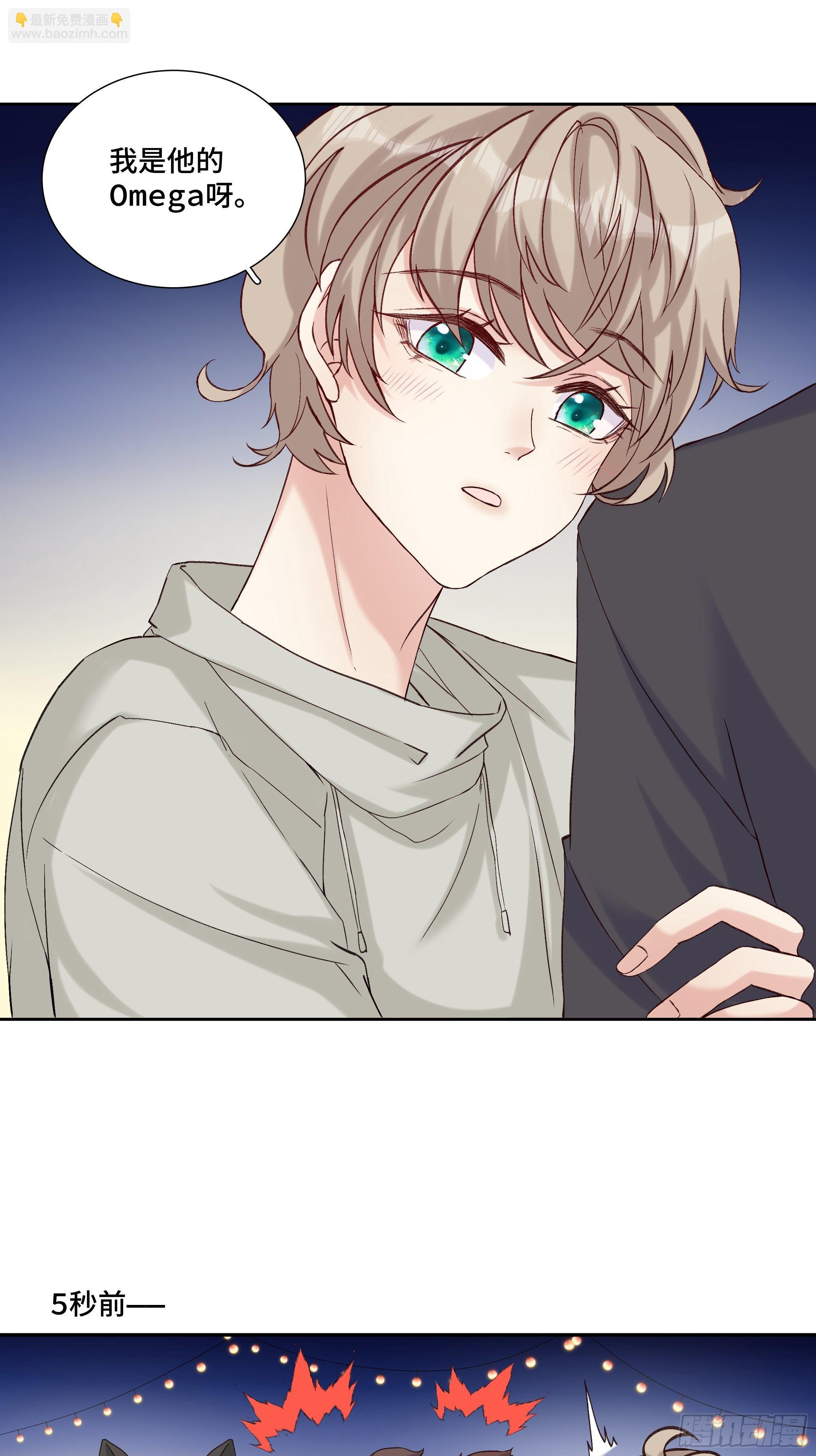 沉沦 第20回-表白-第21话