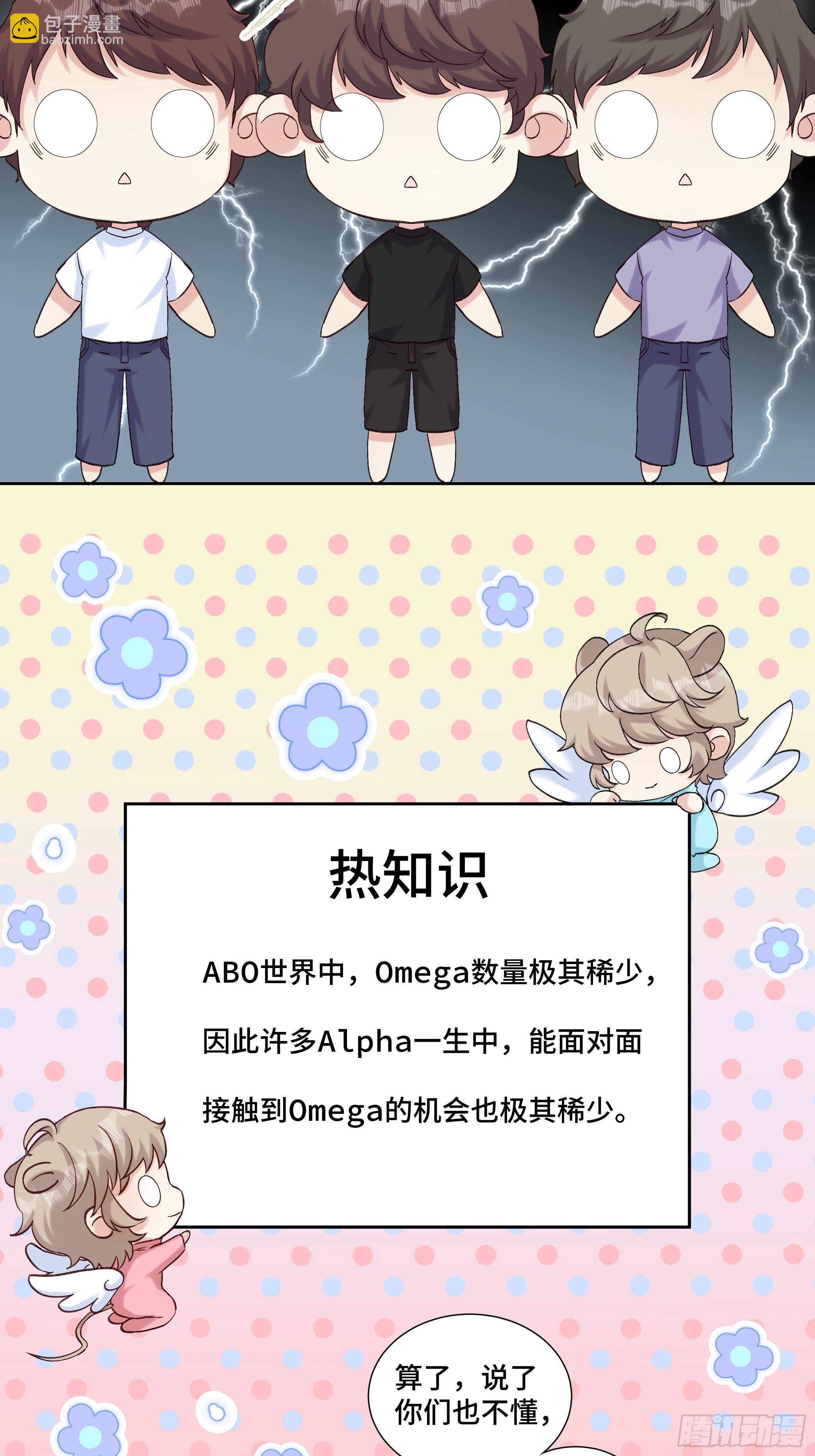 沉沦 第20回-表白-第21话