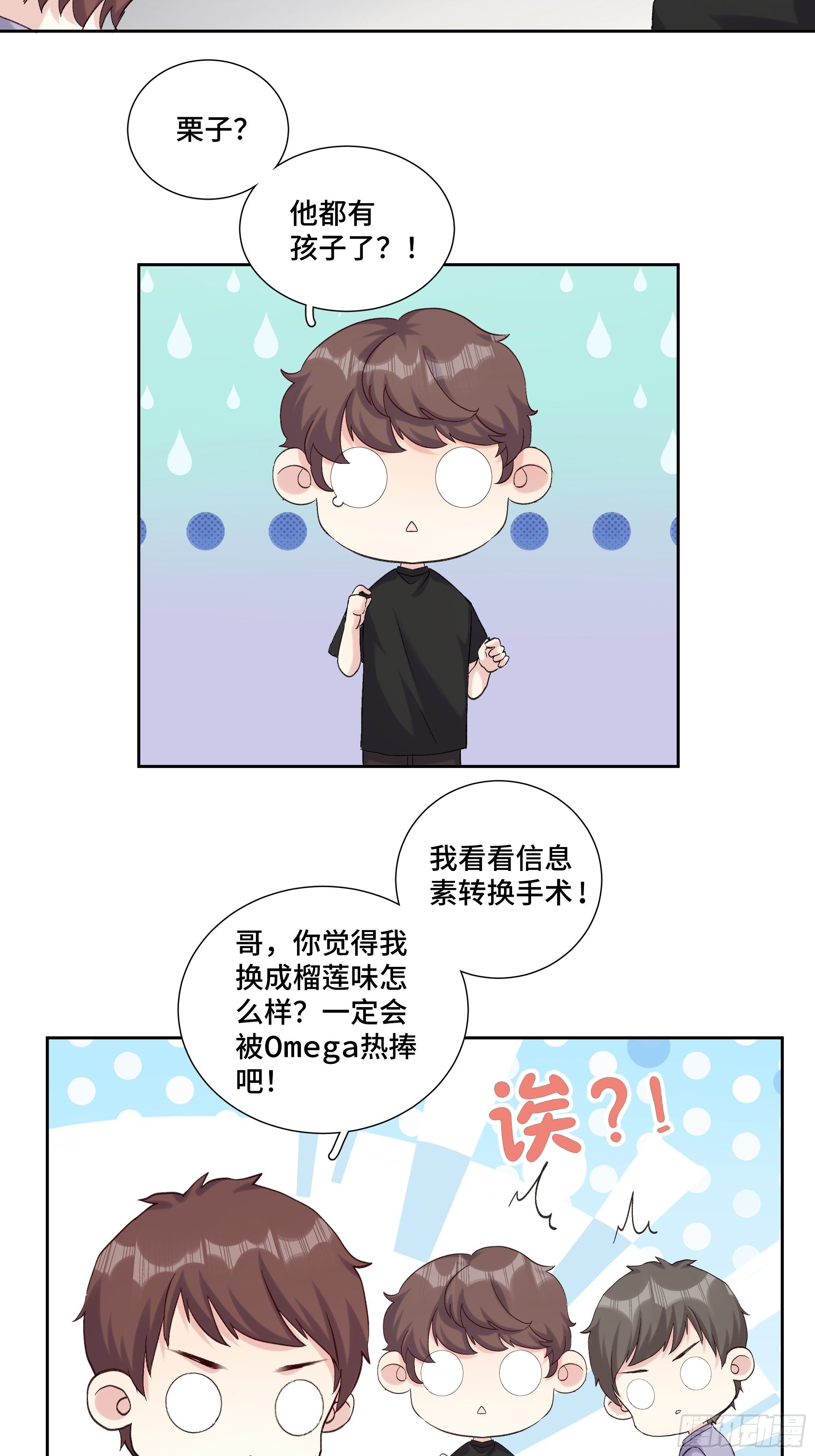 沉沦 第20回-表白-第21话