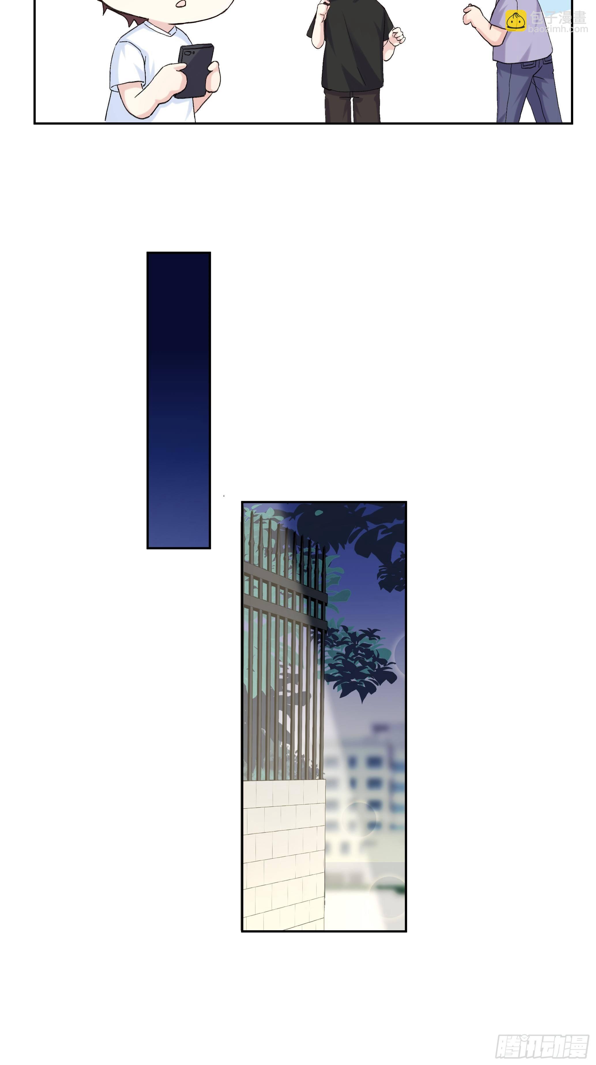 沉沦 第20回-表白-第21话