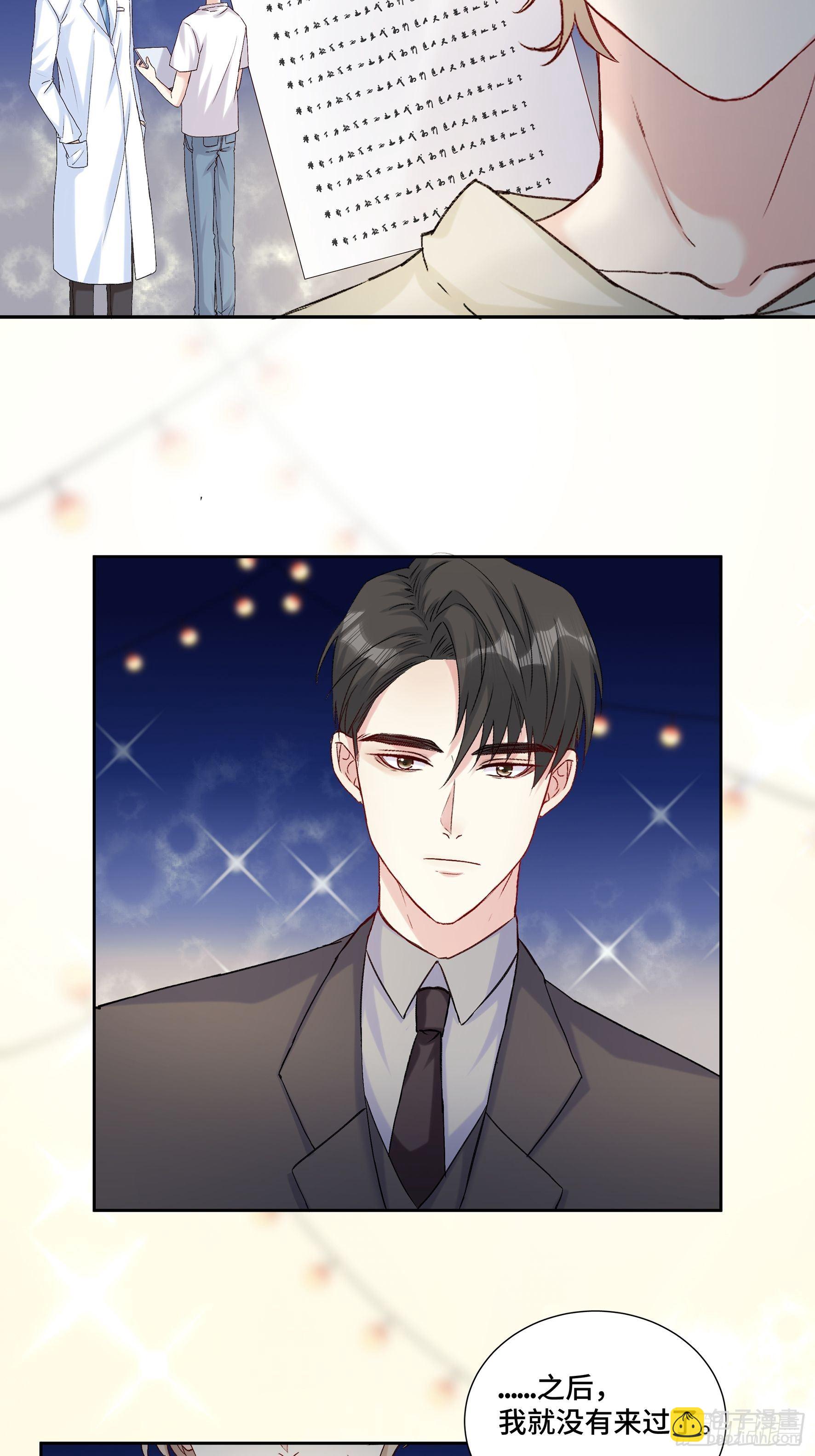 沉沦 第20回-表白-第21话