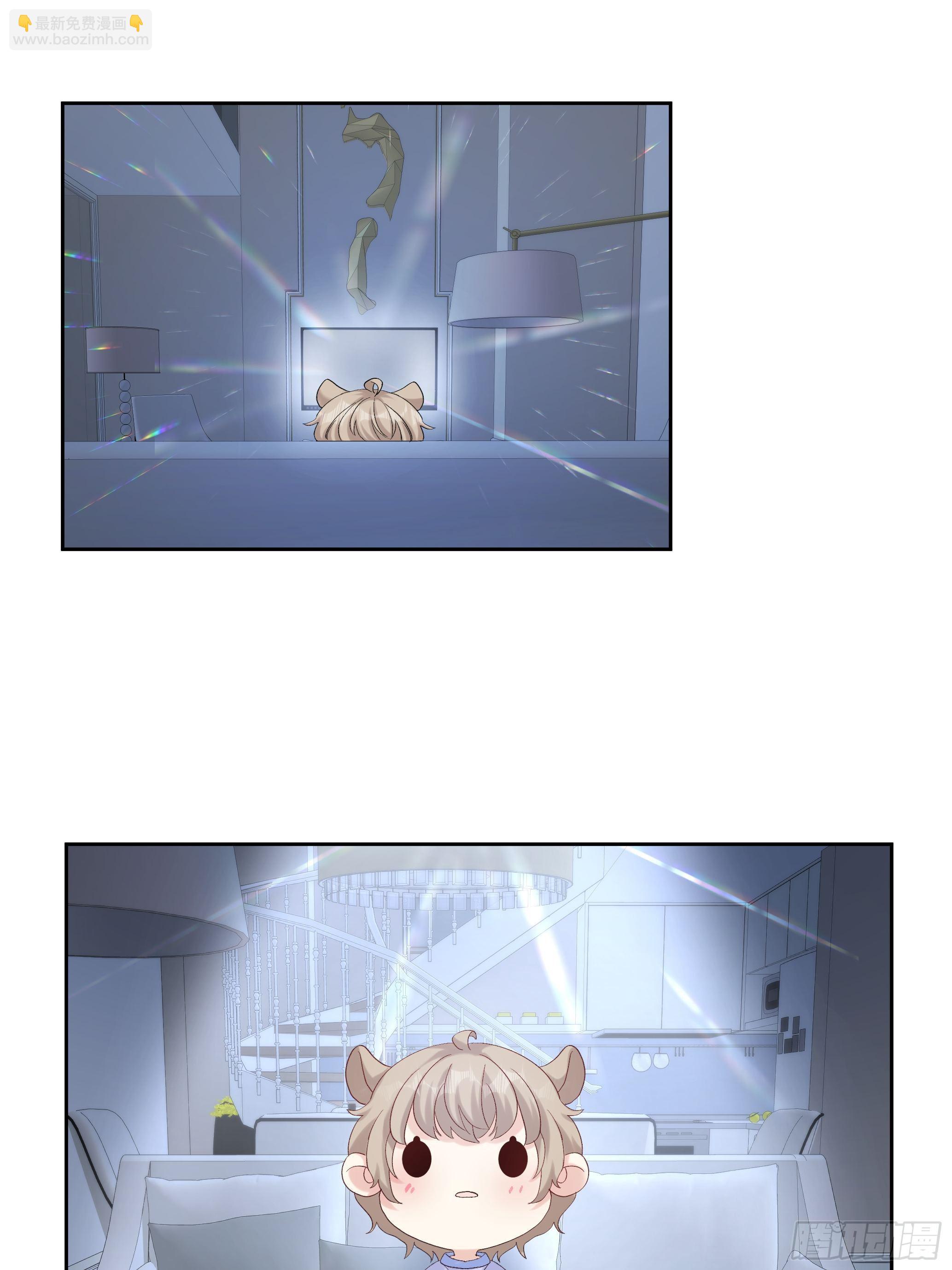 沉沦 番外-第23话