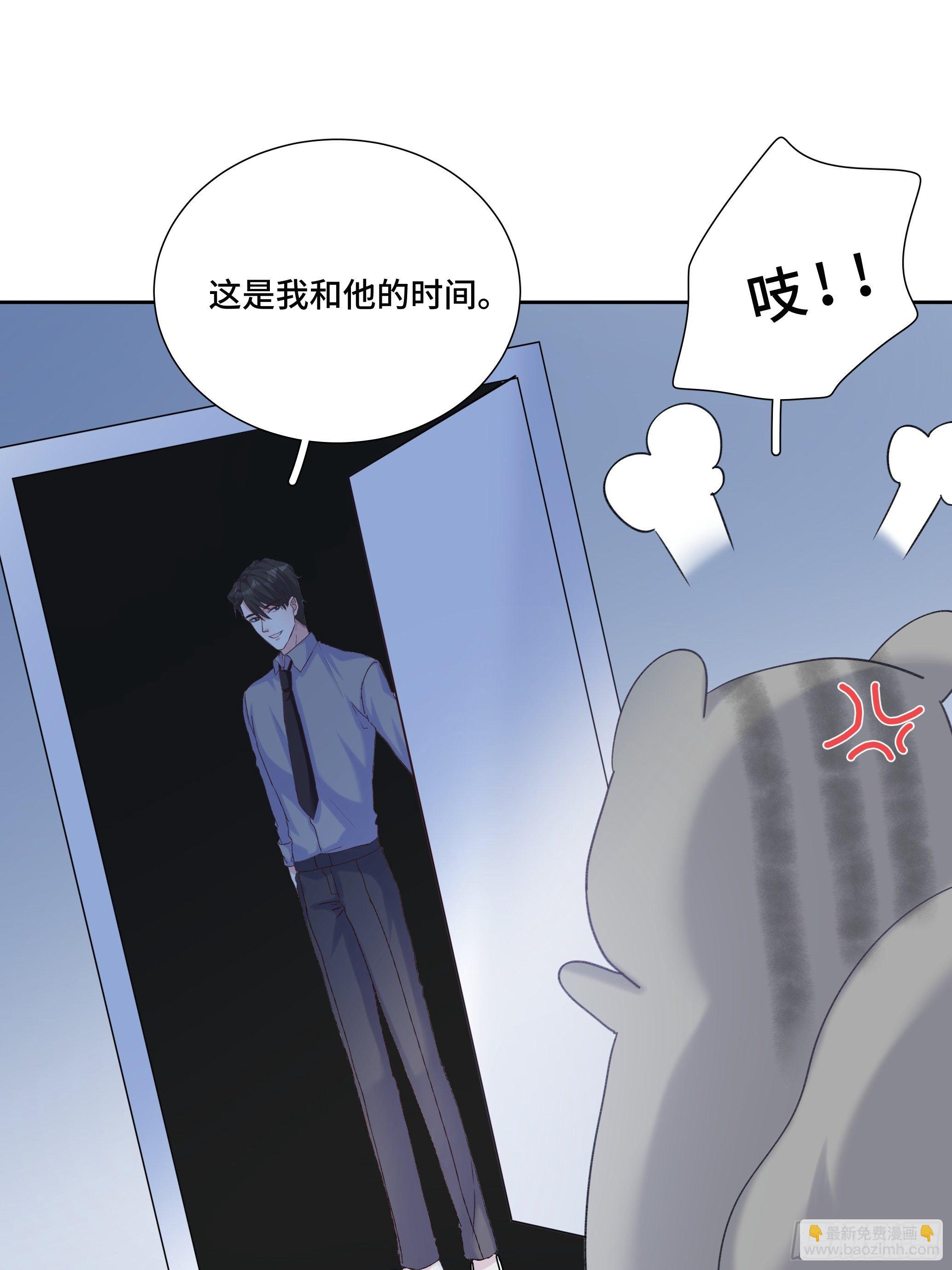 沉沦 番外-第23话