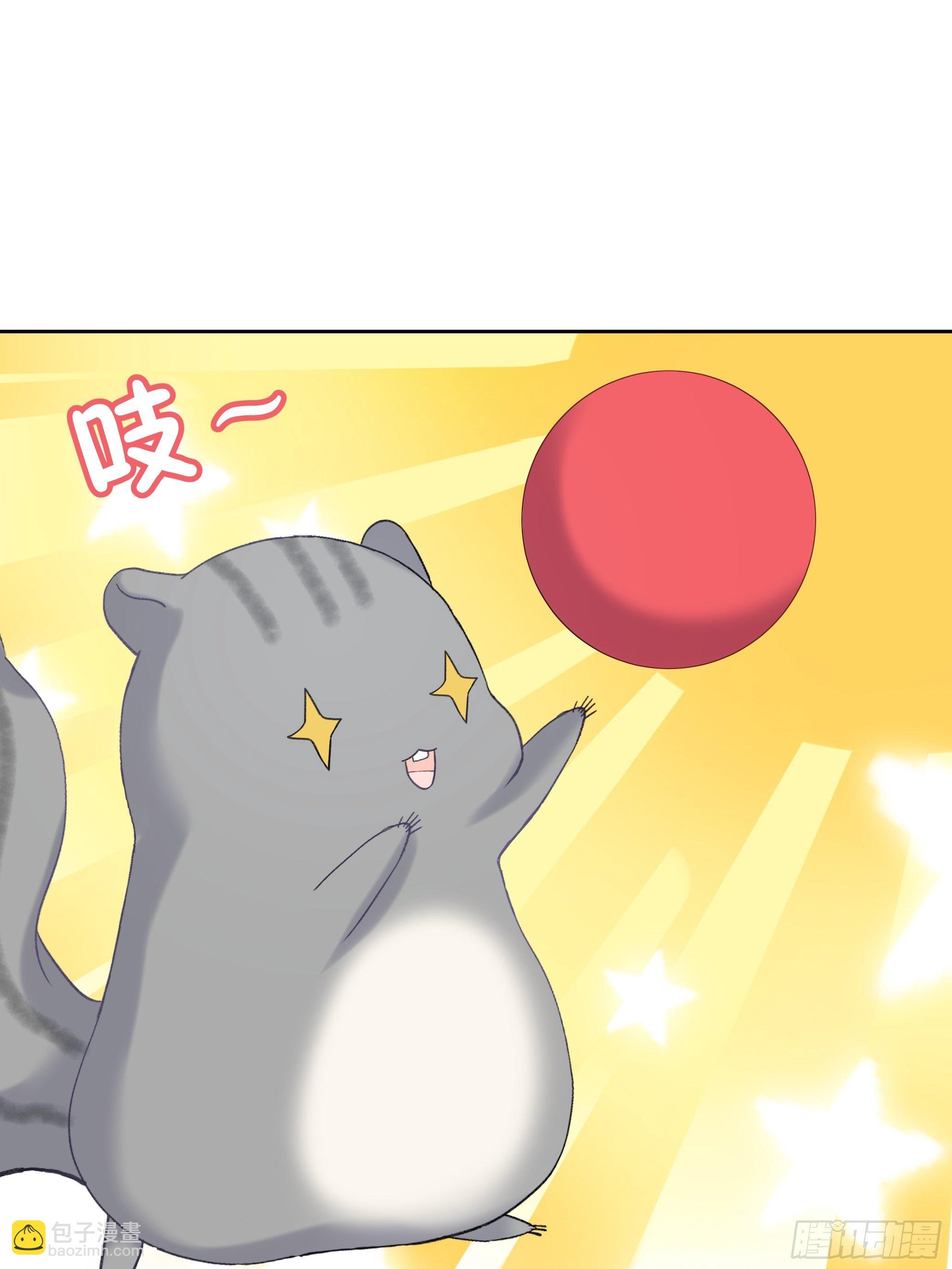 沉沦 番外-第23话