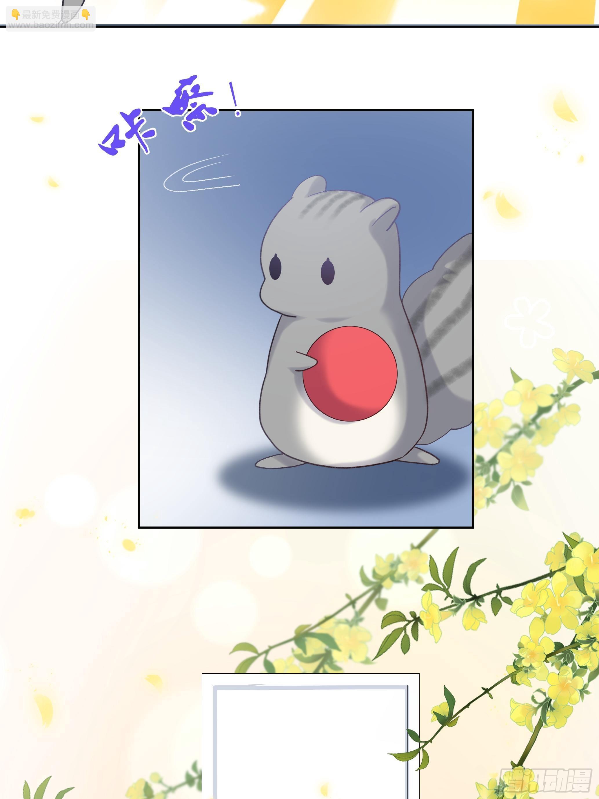 沉沦 番外-第23话