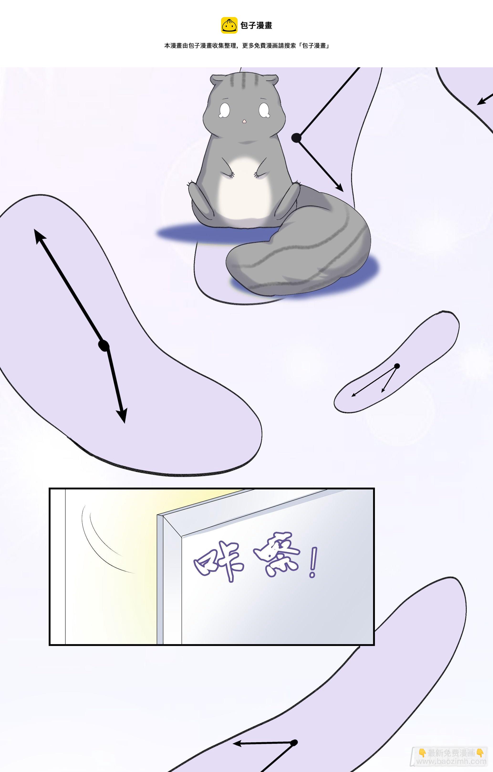 沉沦 番外-第23话