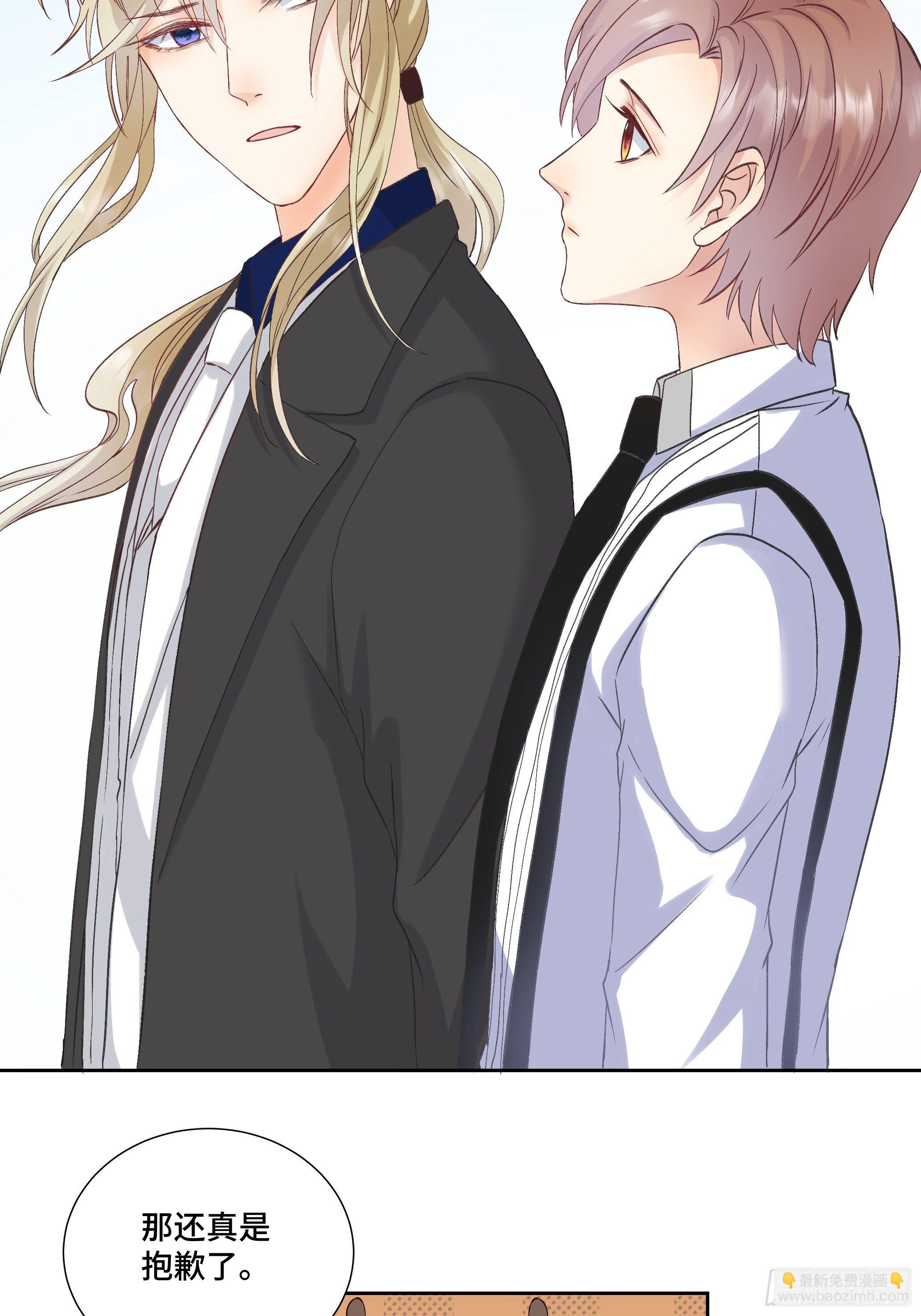 本能反应 第2话-关于老板-第25话