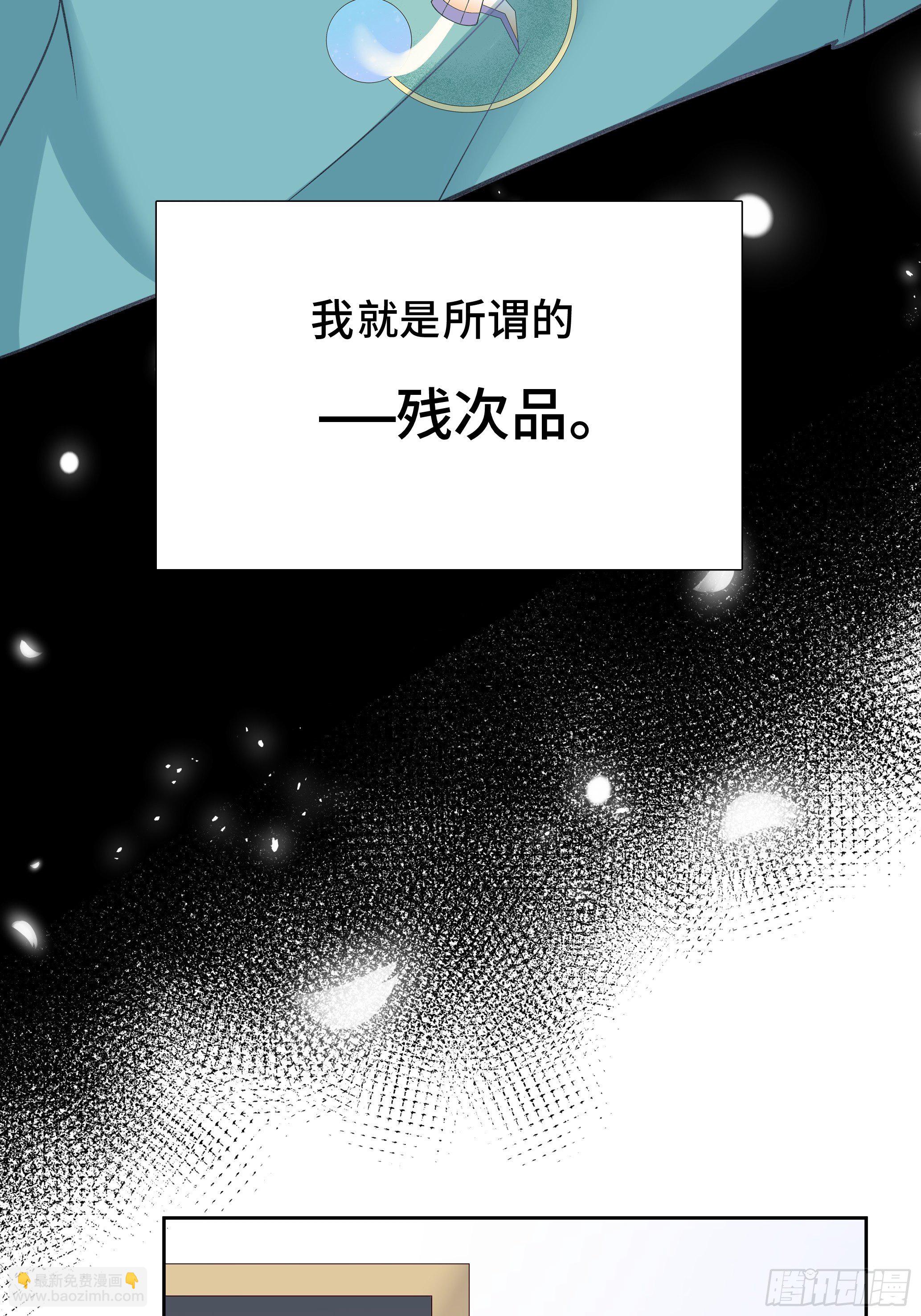 本能反应 第4话-应激-第27话