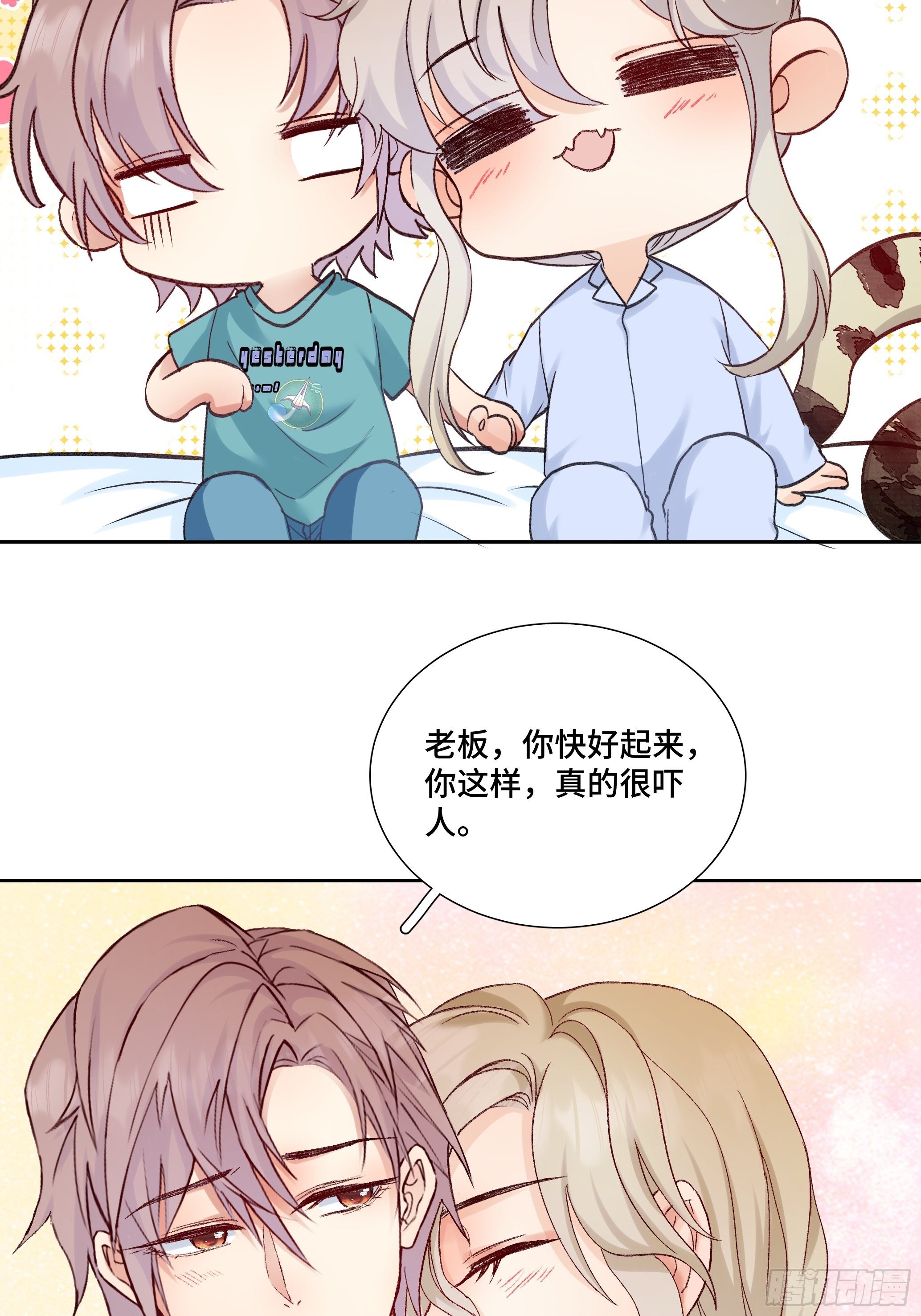 本能反应 第4话-应激-第27话