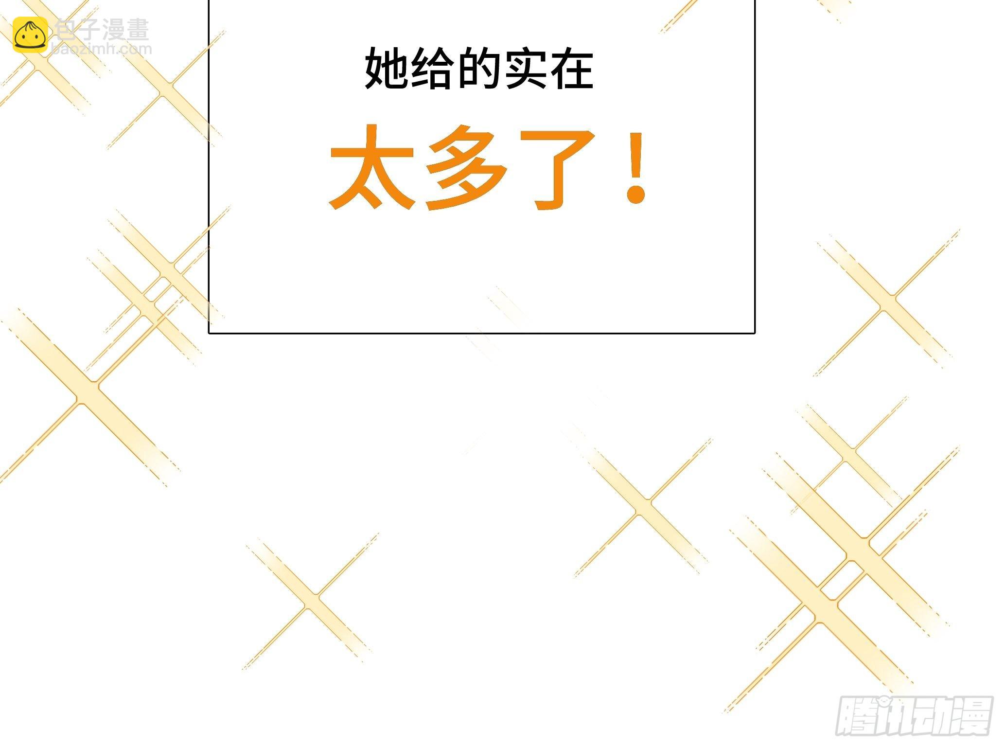 本能反应 第4话-应激-第27话