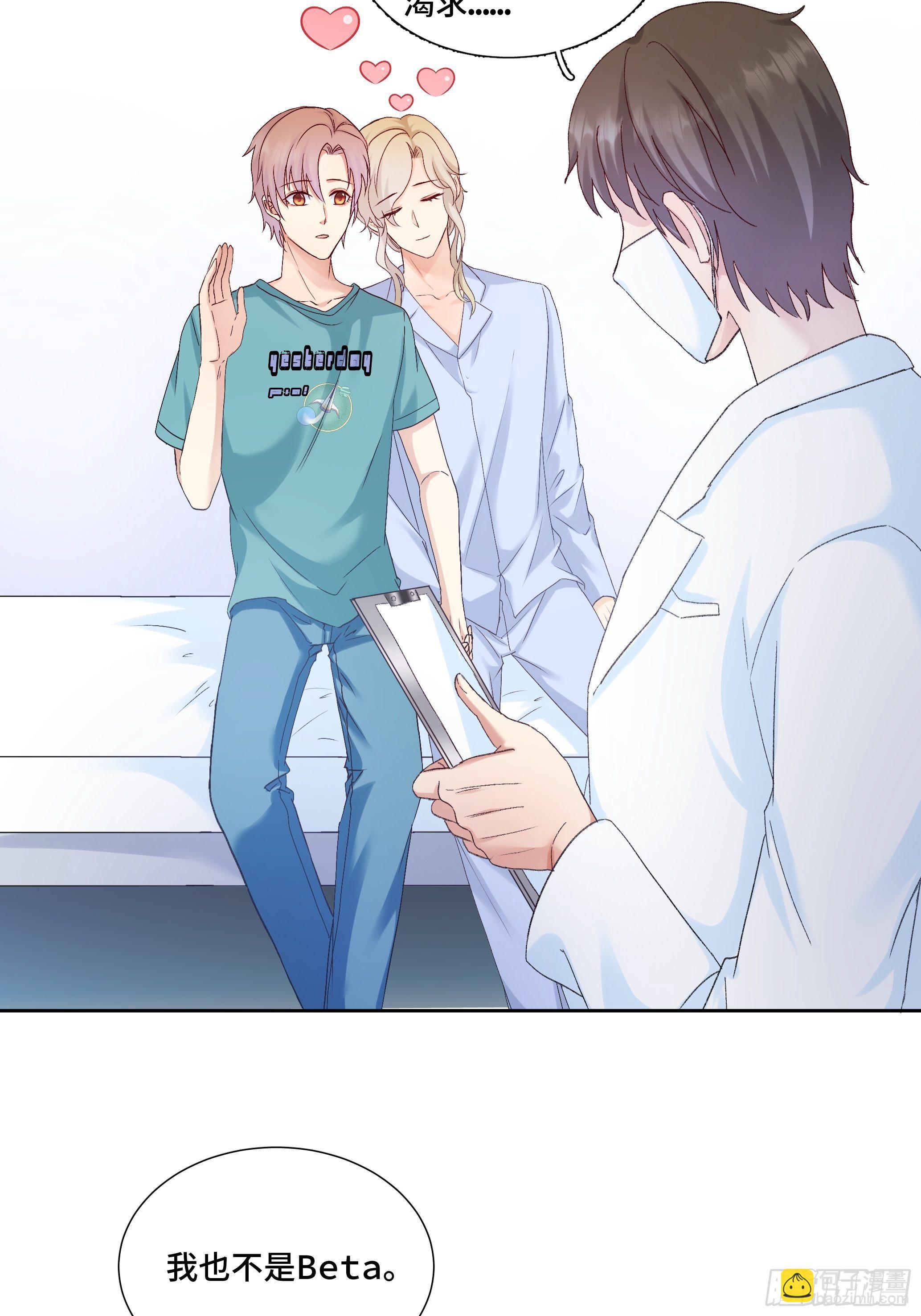 本能反应 第4话-应激-第27话