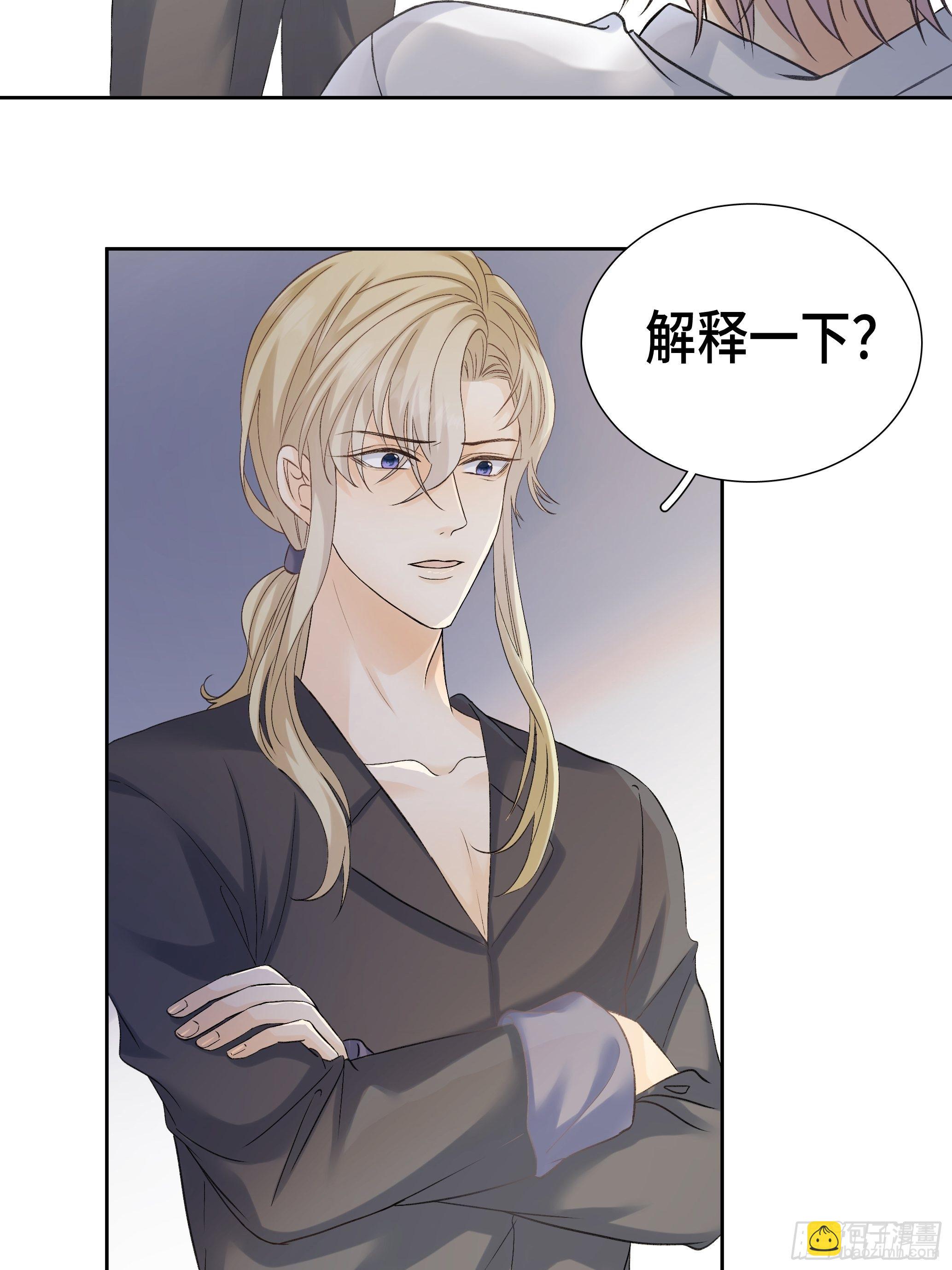 本能反应 第6话-恢复正常-第29话