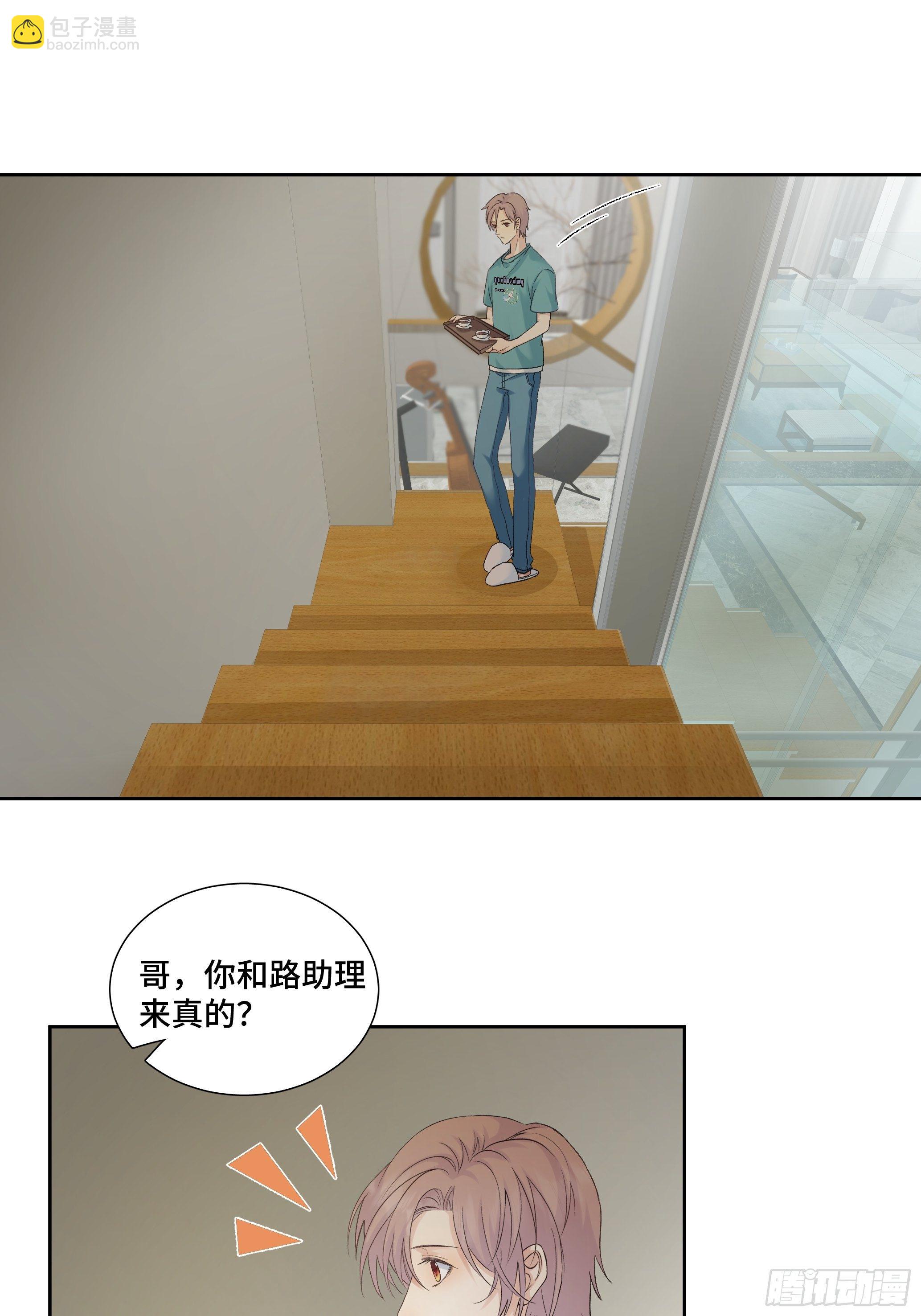 本能反应 第6话-恢复正常-第29话