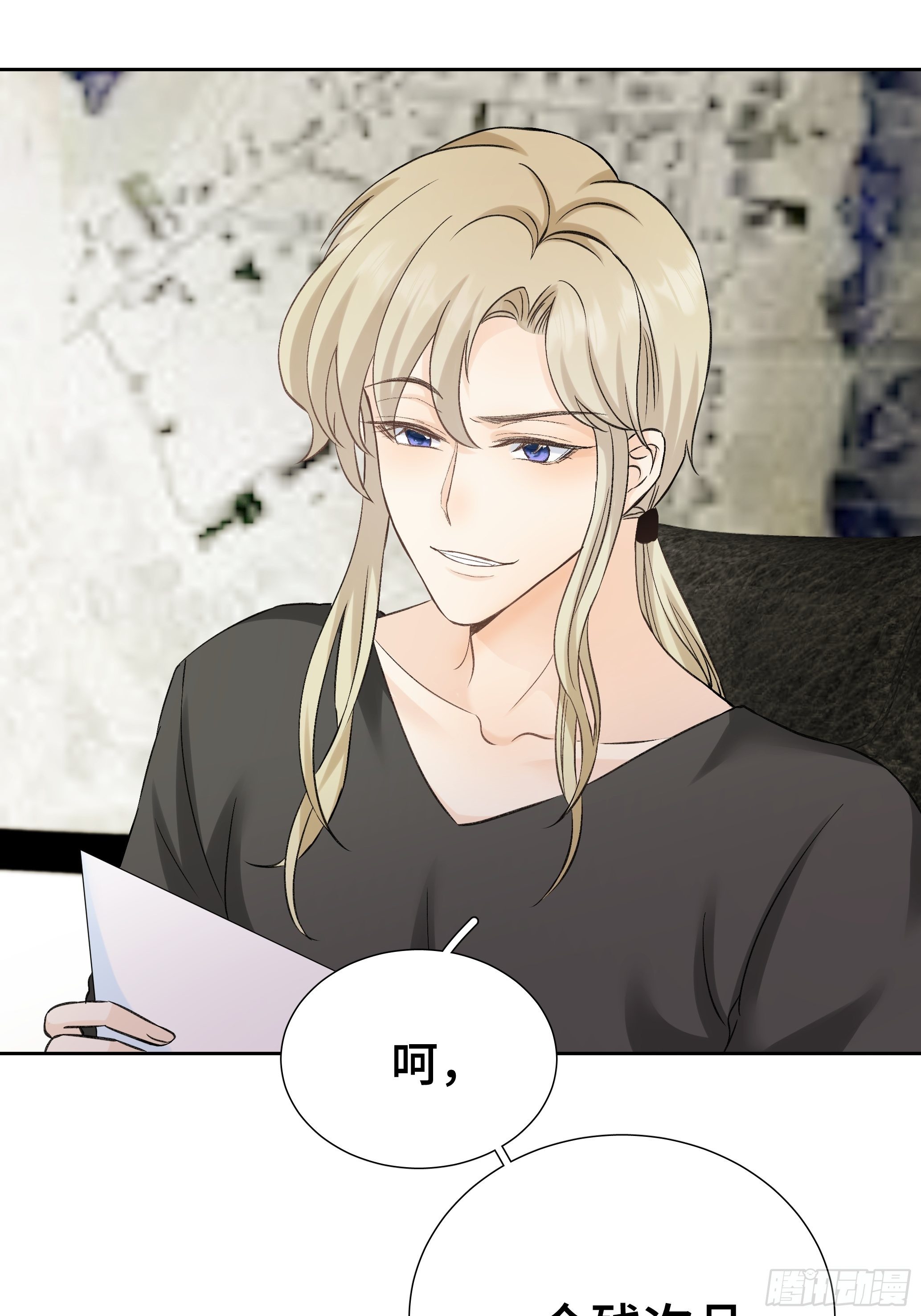 本能反应 第6话-恢复正常-第29话