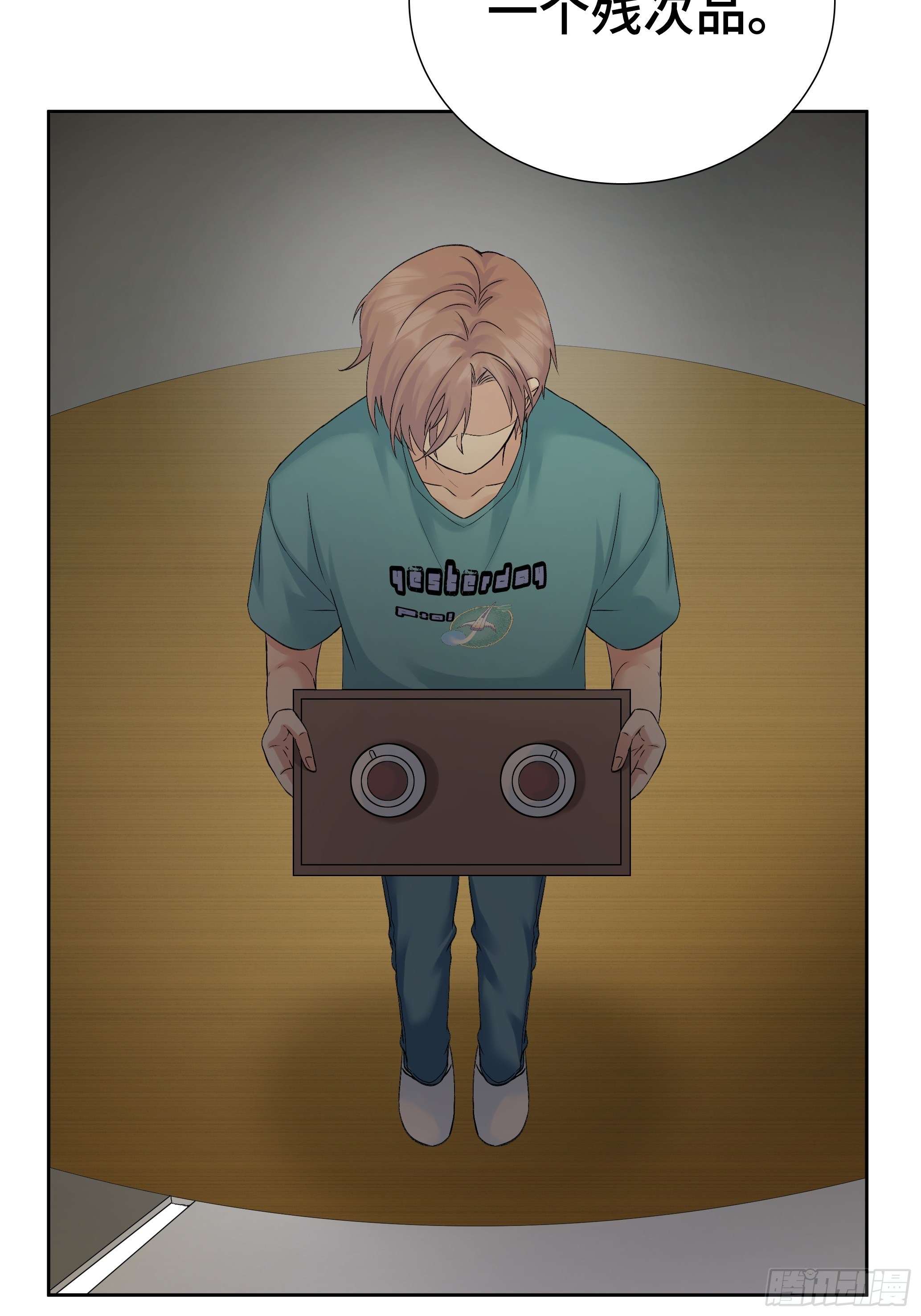 本能反应 第6话-恢复正常-第29话