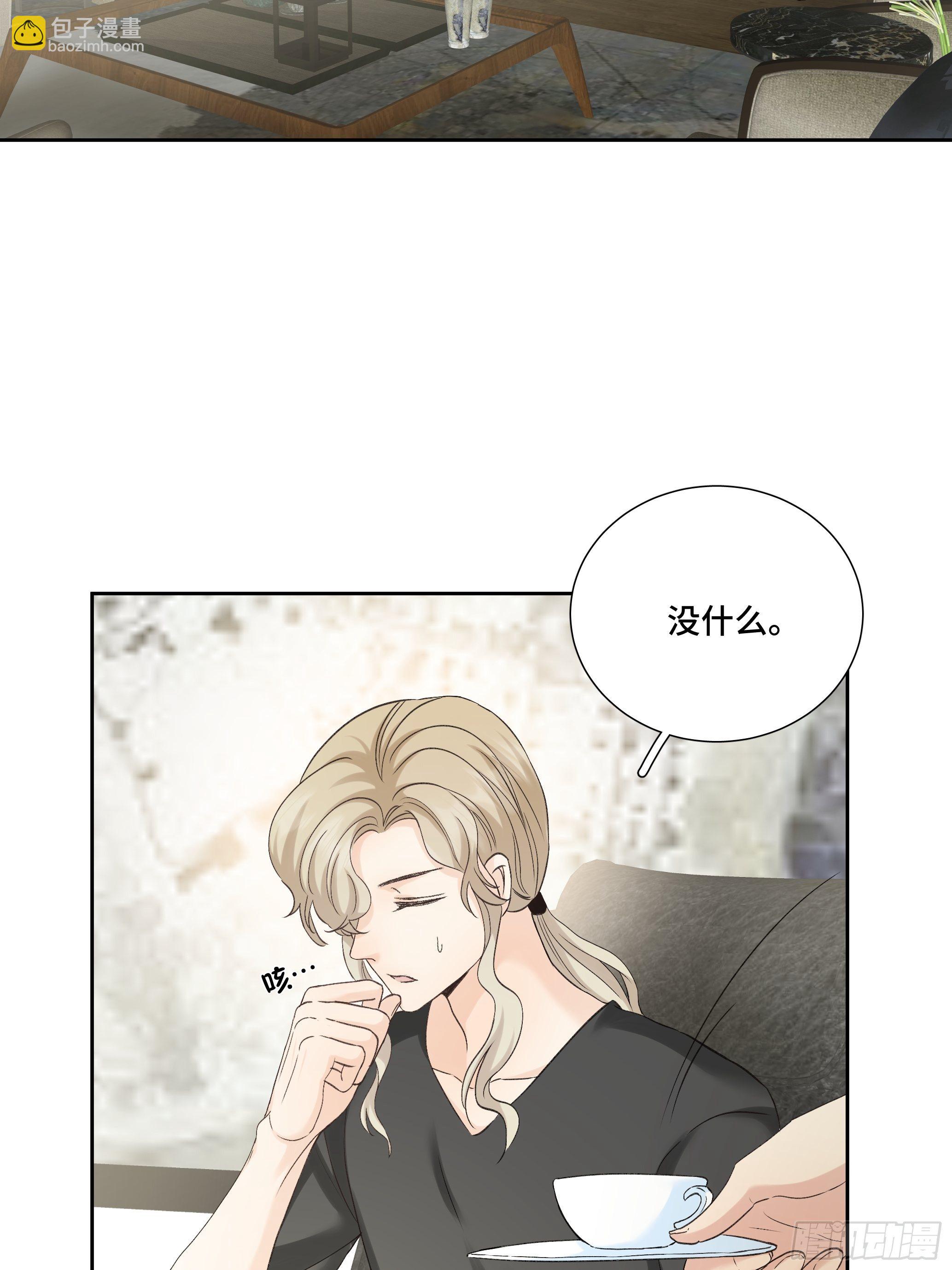 本能反应 第6话-恢复正常-第29话