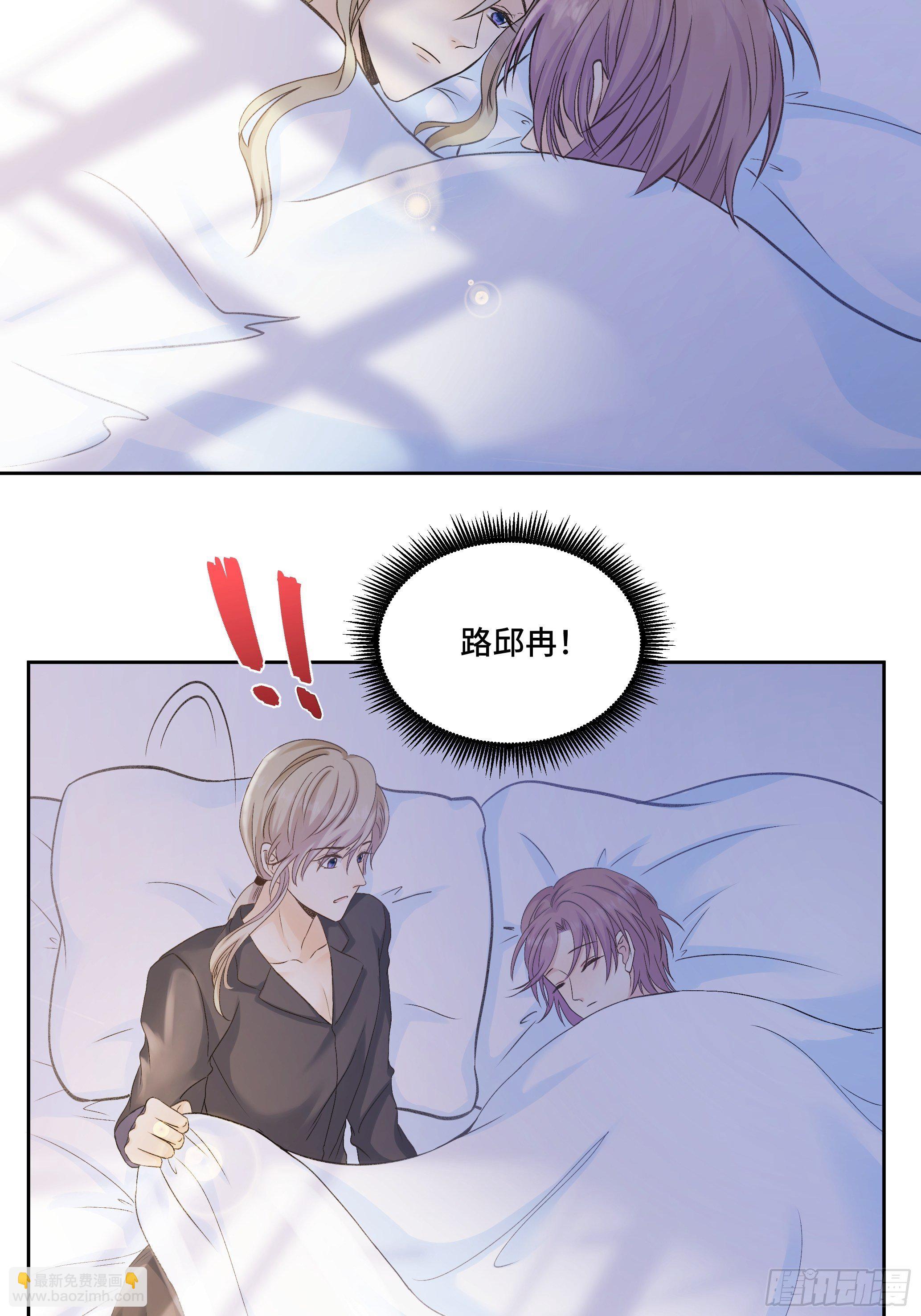 本能反应 第6话-恢复正常-第29话