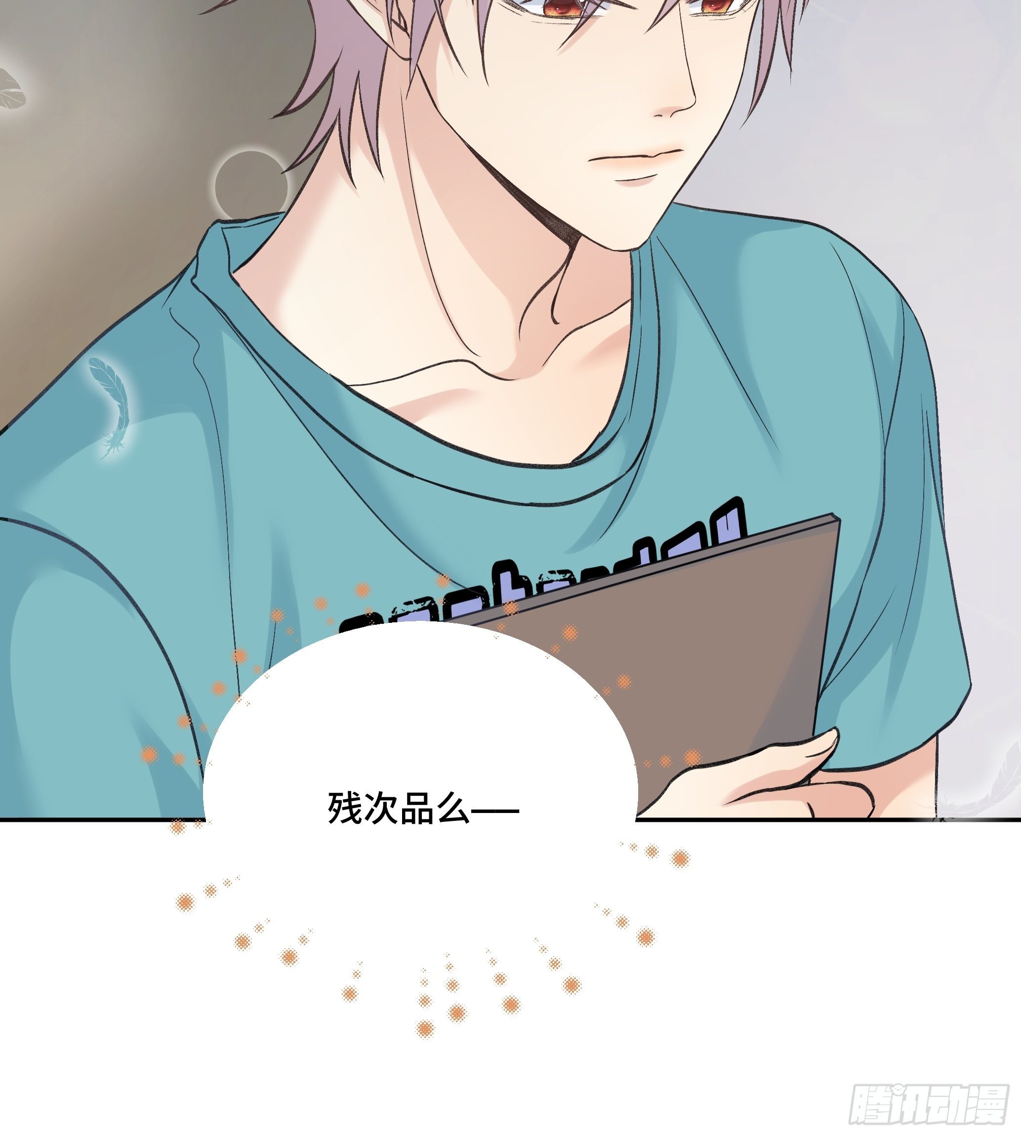 本能反应 第6话-恢复正常-第29话