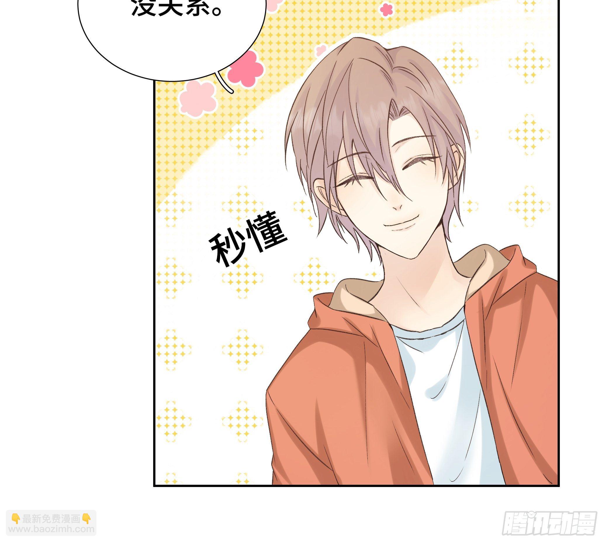 本能反应 第8话-直男行为-第31话