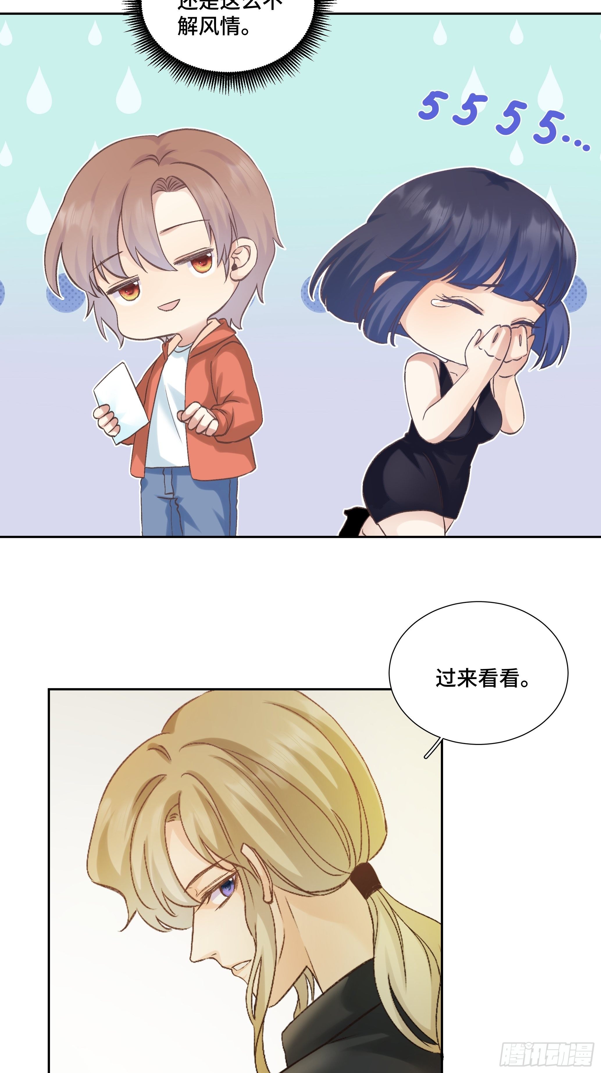 本能反应 第8话-直男行为-第31话