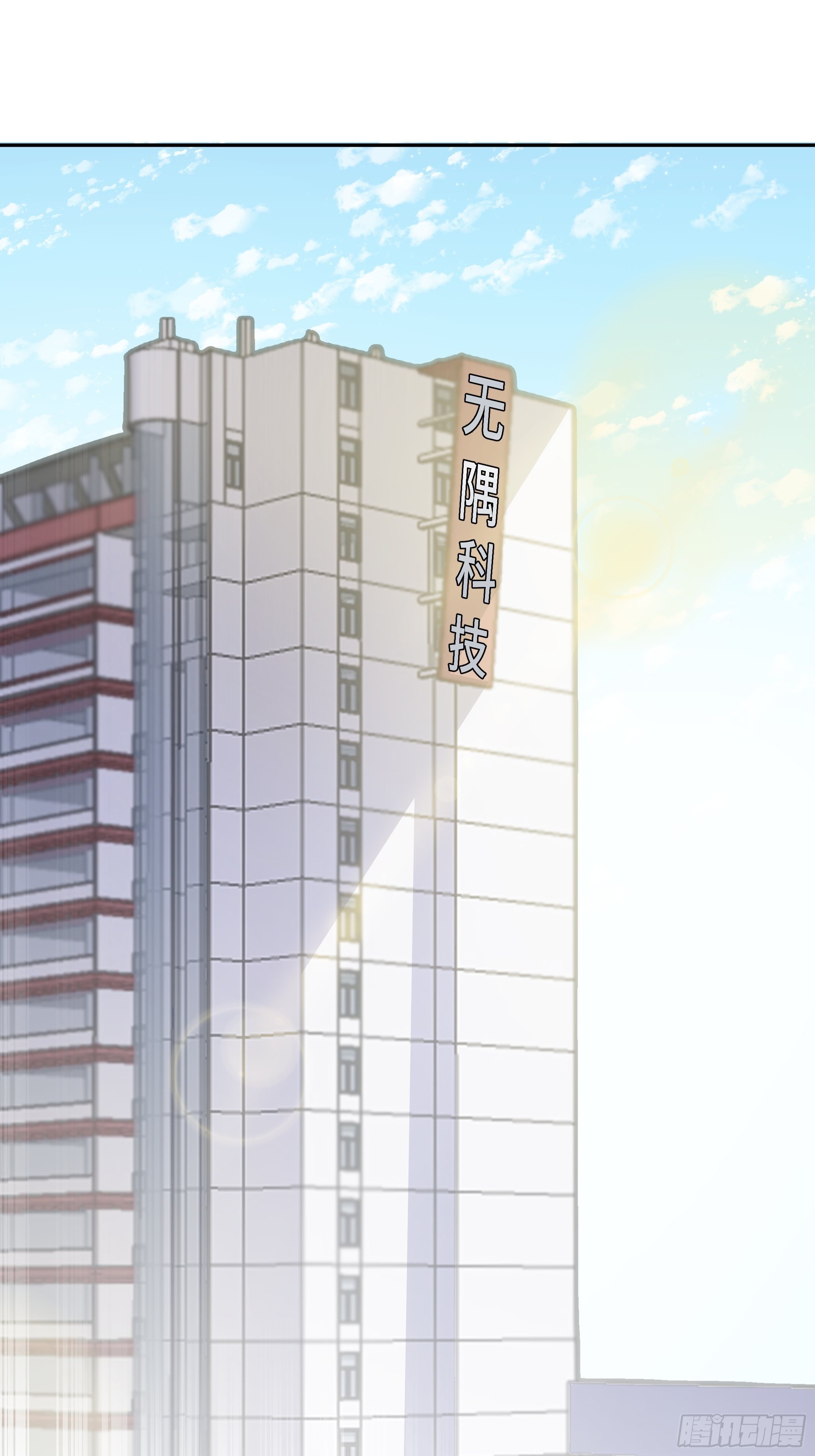 本能反应 第8话-直男行为-第31话