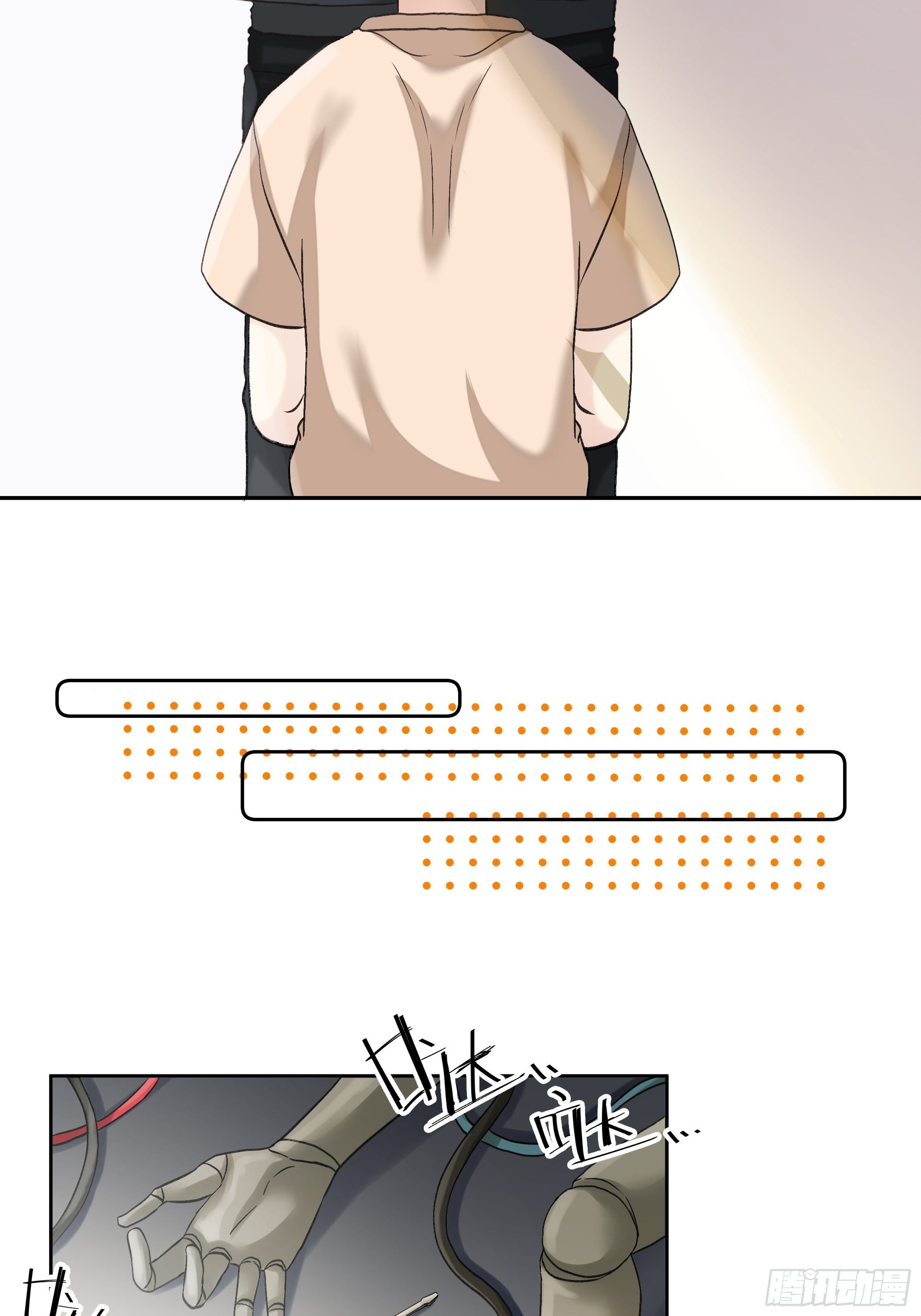 本能反应 第8话-直男行为-第31话