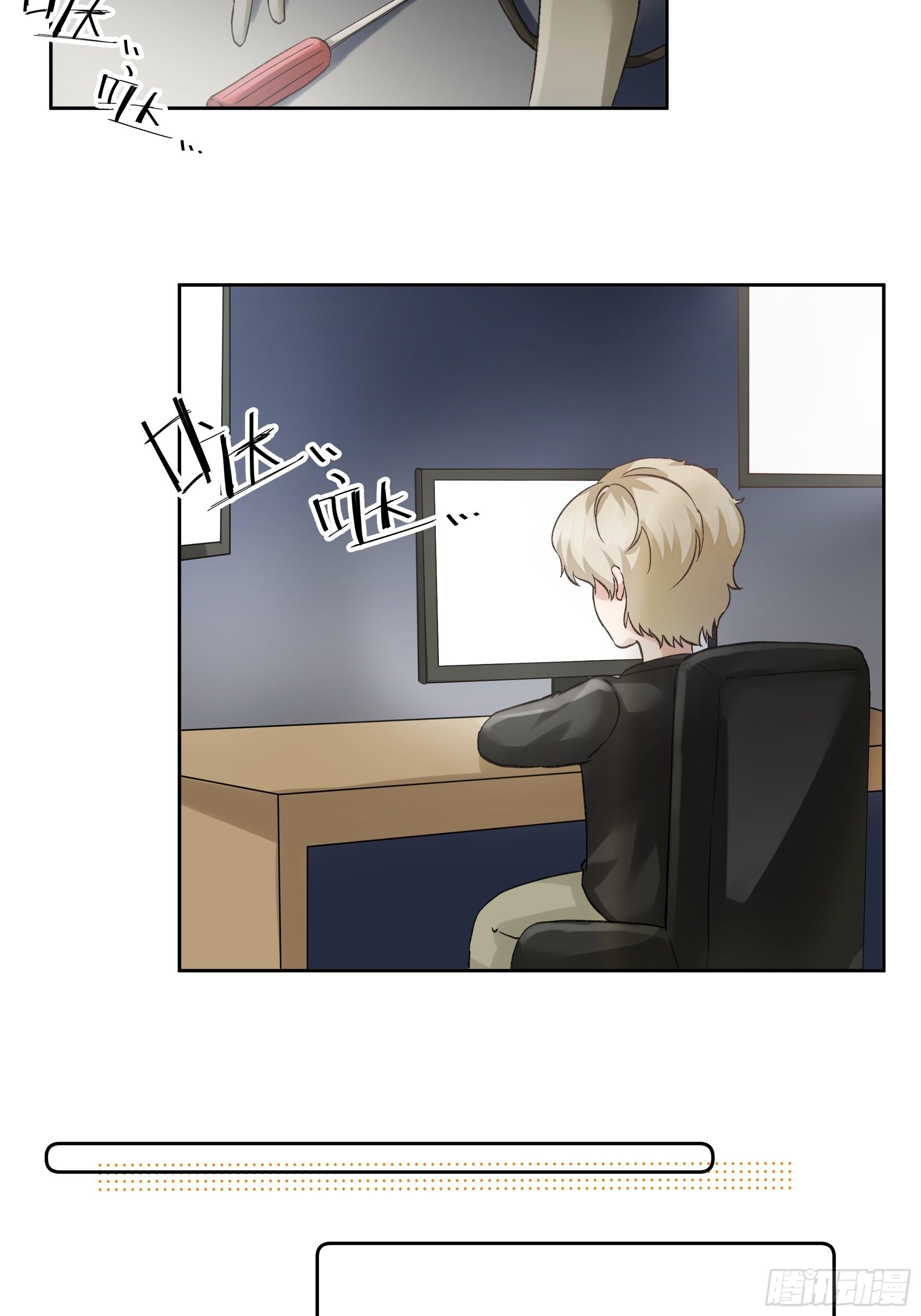 本能反应 第8话-直男行为-第31话