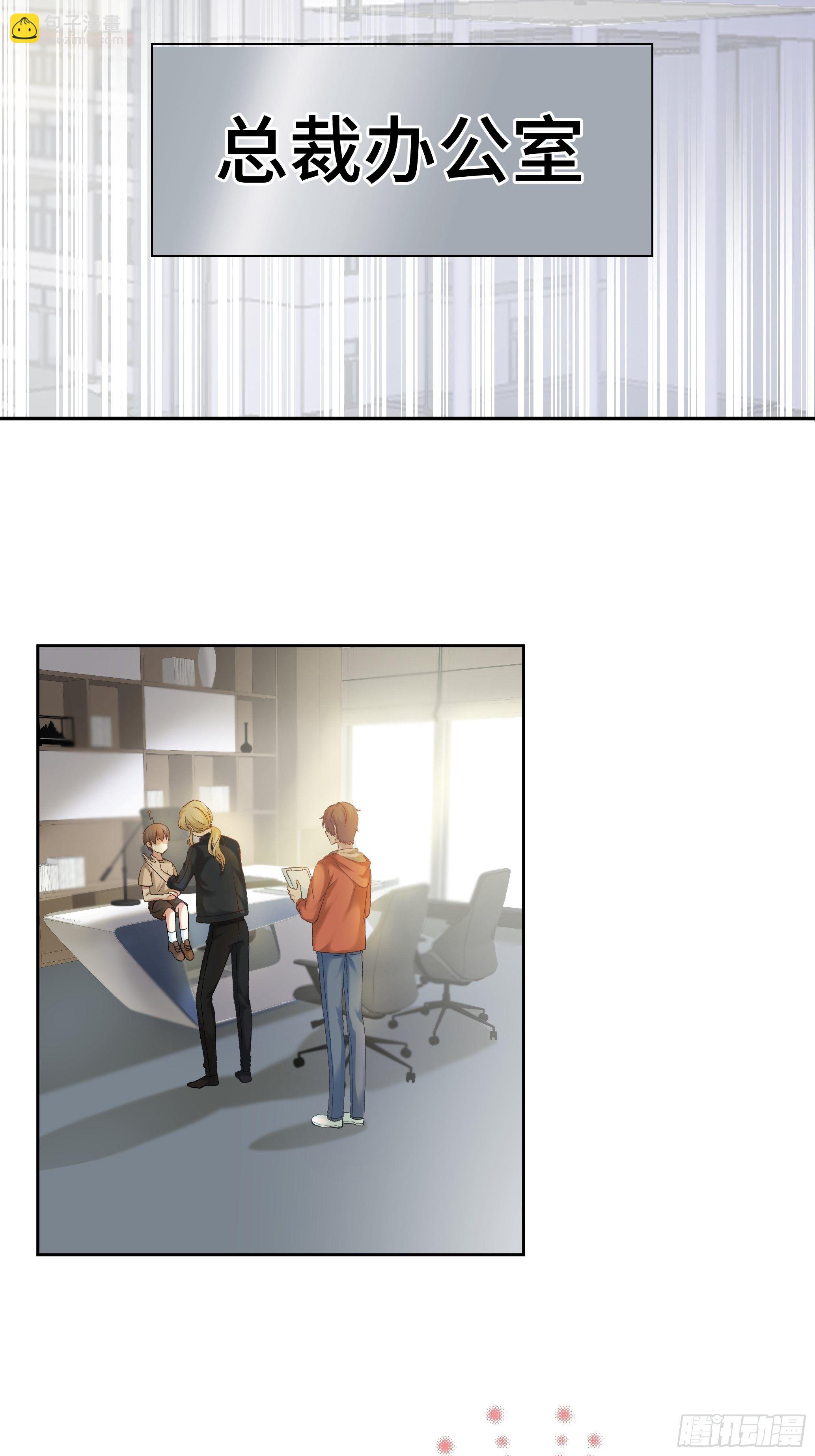 本能反应 第8话-直男行为-第31话