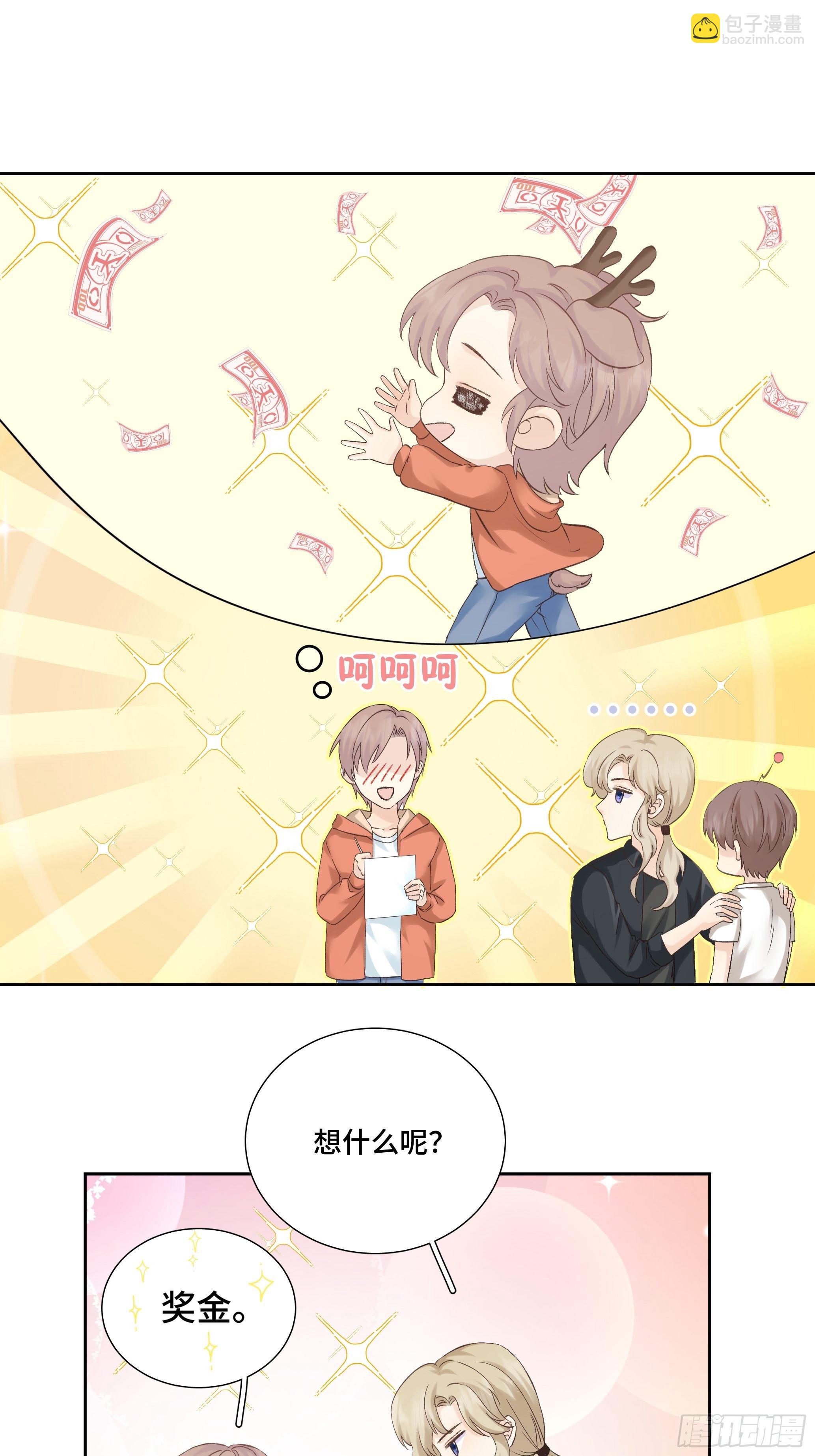 本能反应 第8话-直男行为-第31话