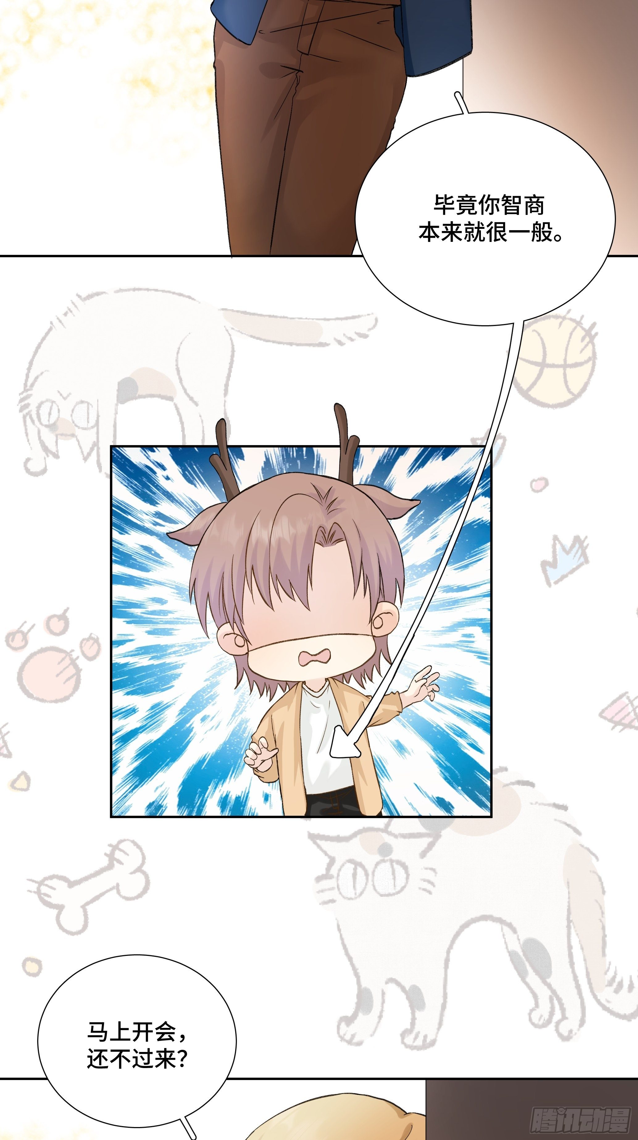 本能反应 第10话-陷害-第33话