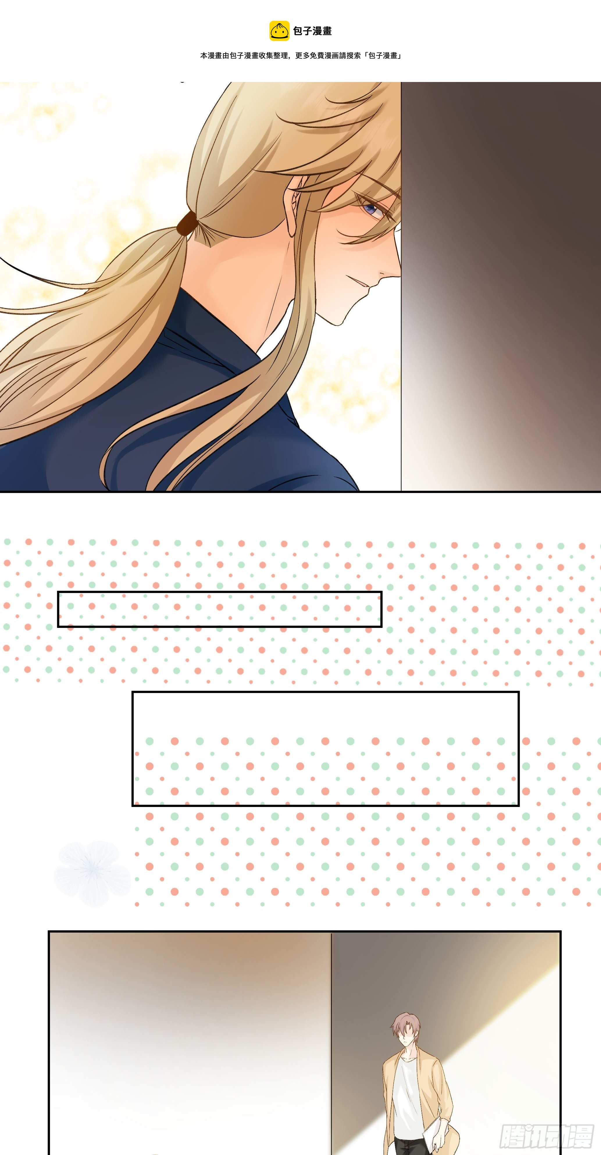 本能反应 第10话-陷害-第33话