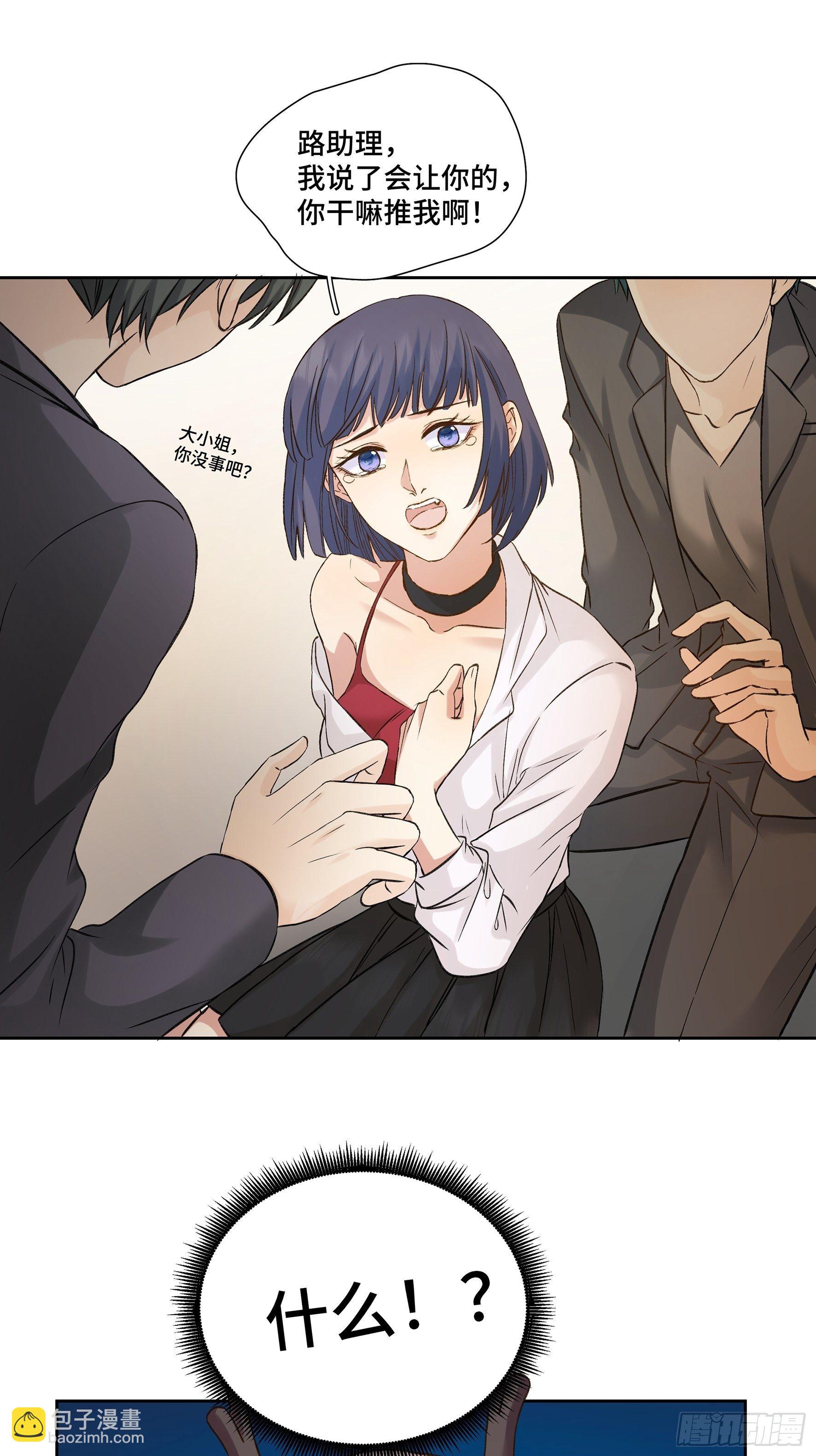 本能反应 第10话-陷害-第33话