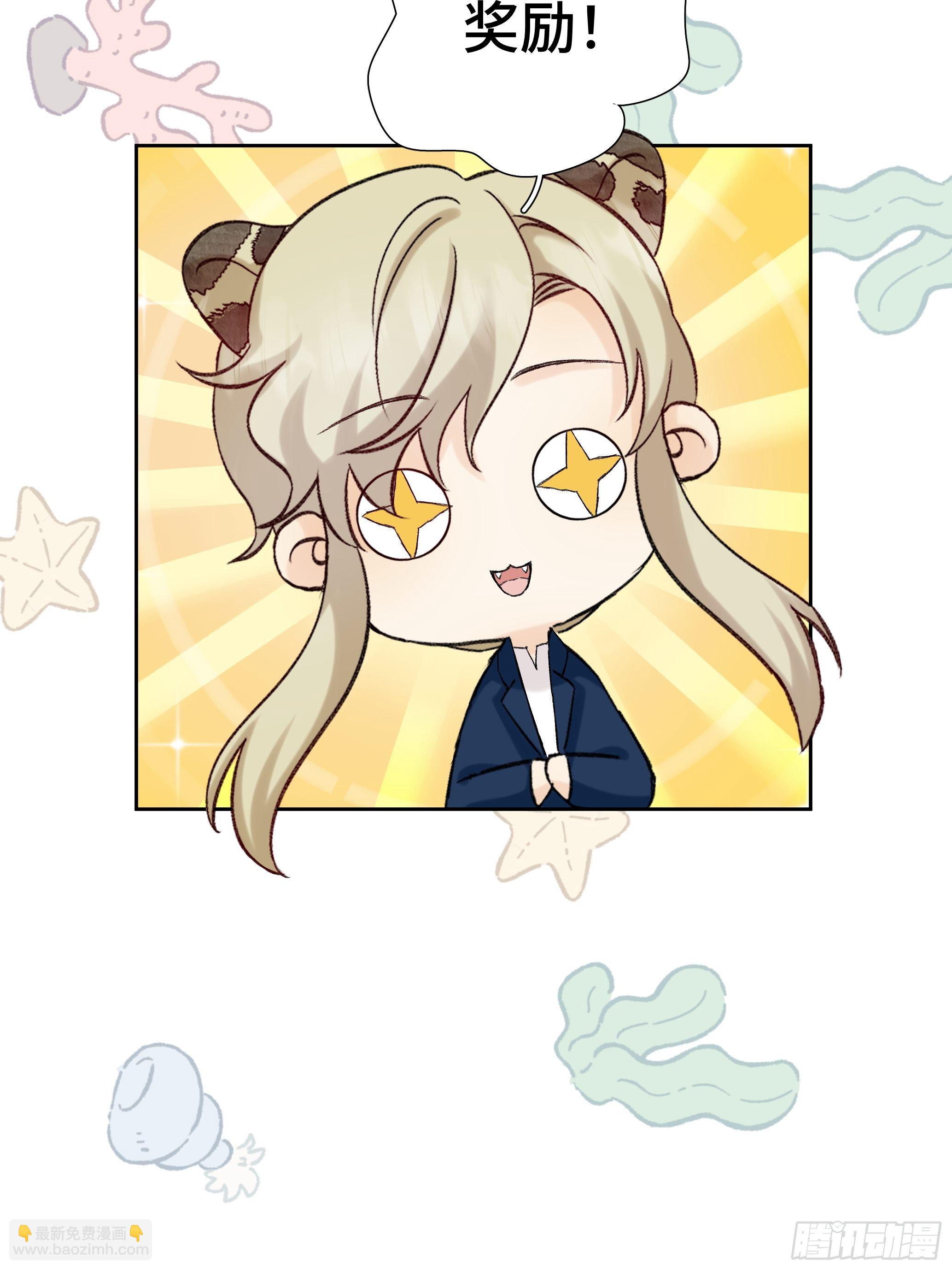 本能反应 第12话-伪装x撞破-第35话