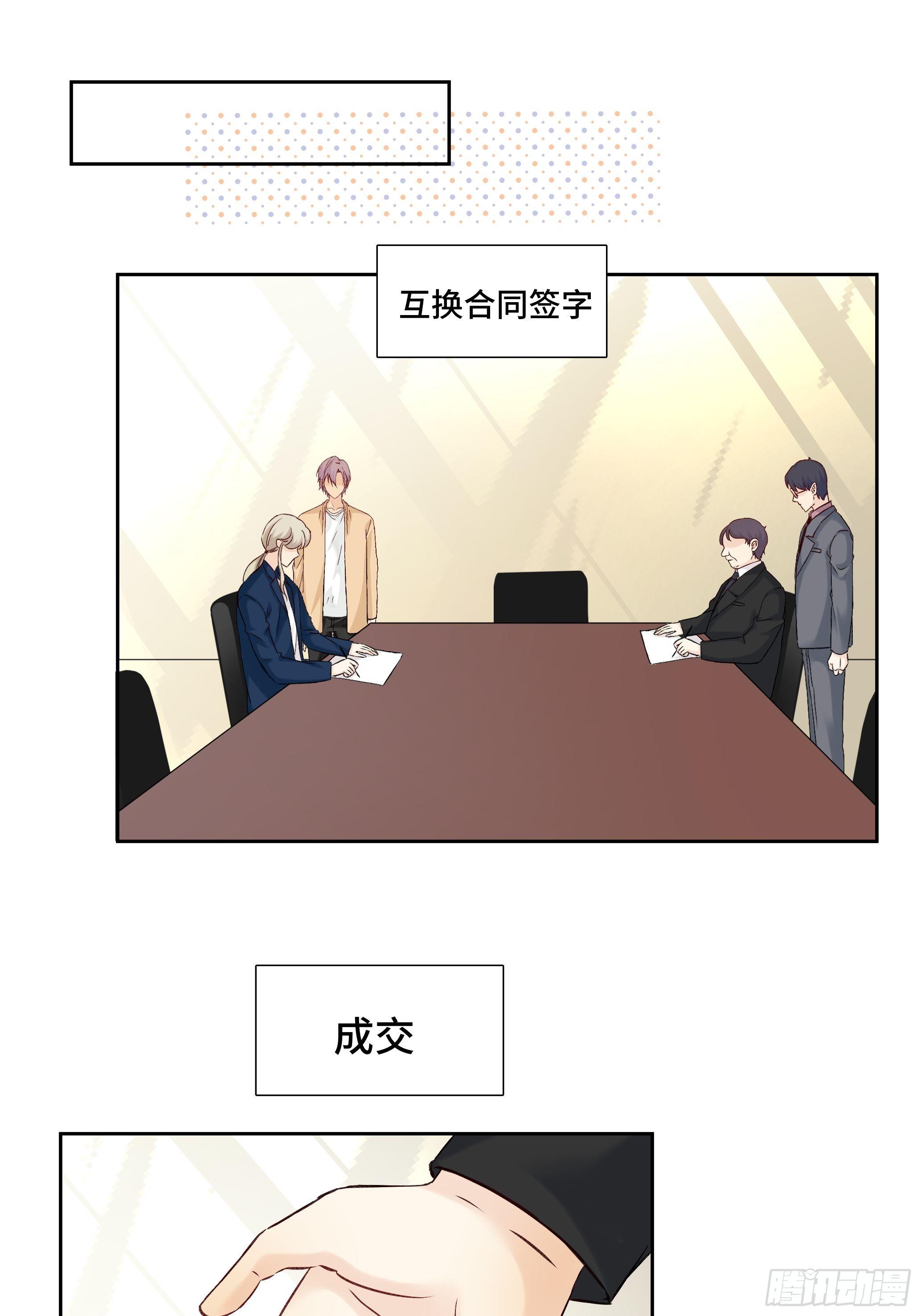 本能反应 第12话-伪装x撞破-第35话