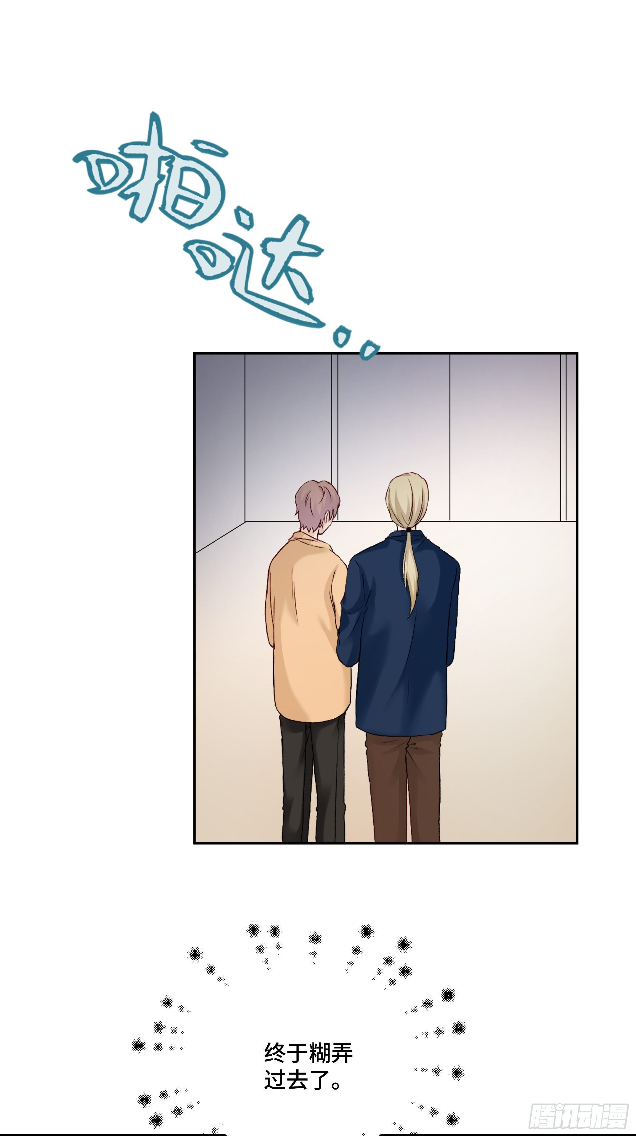 本能反应 第12话-伪装x撞破-第35话