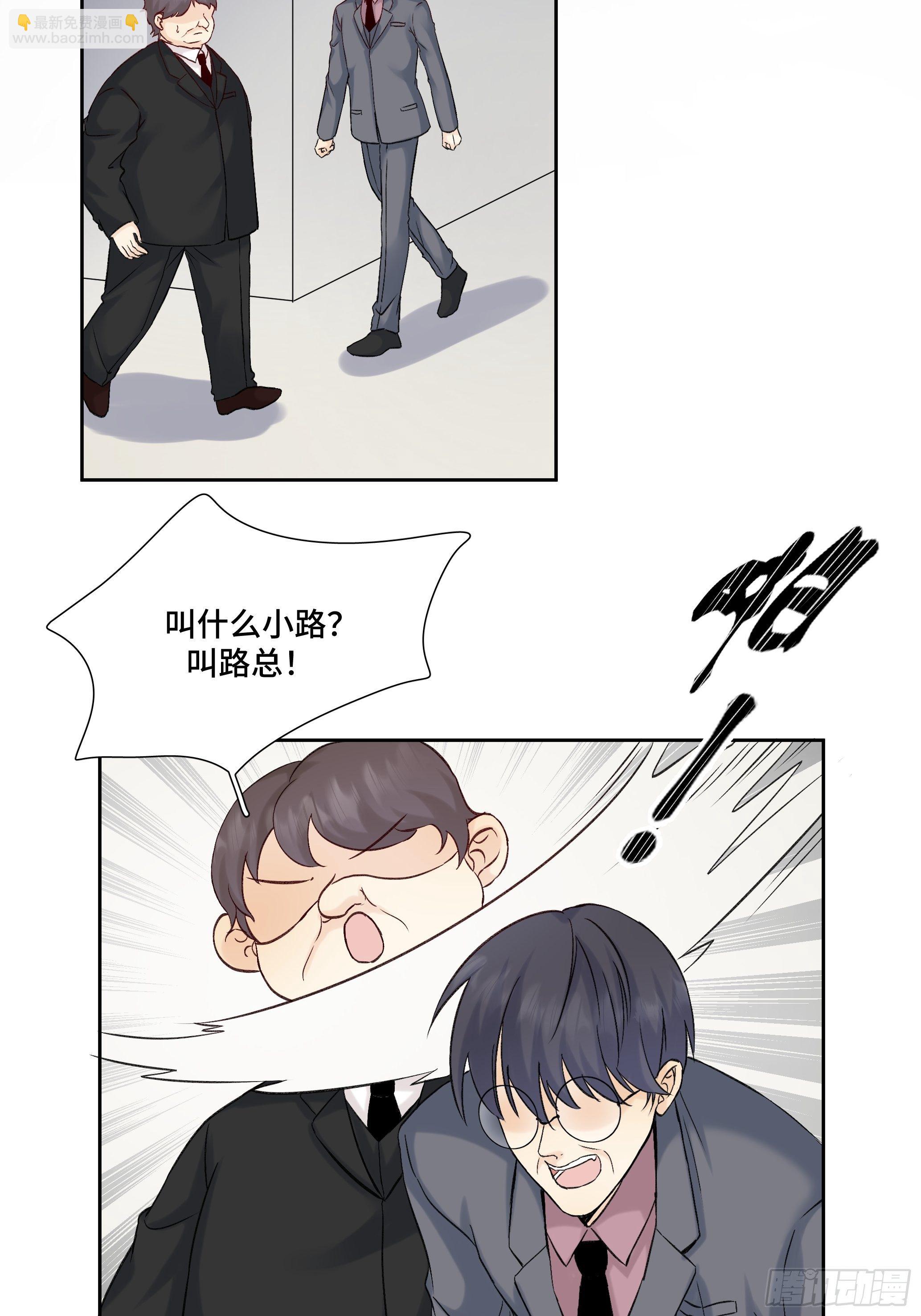 本能反应 第12话-伪装x撞破-第35话