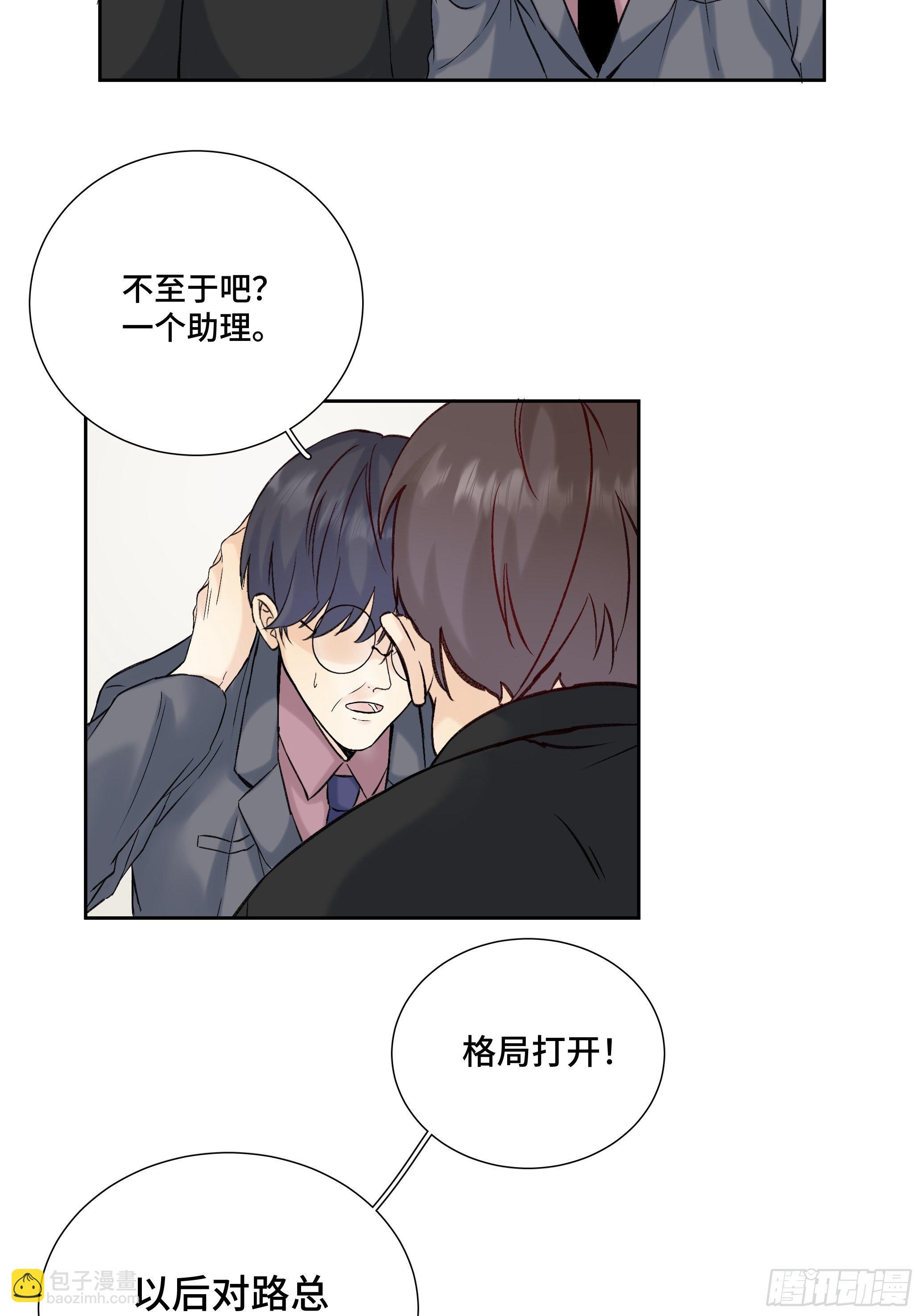 本能反应 第12话-伪装x撞破-第35话