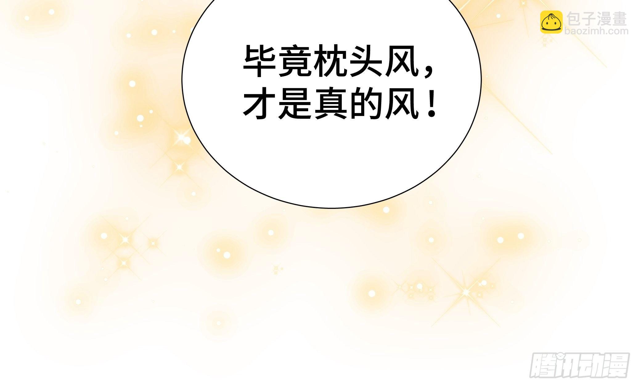 本能反应 第12话-伪装x撞破-第35话