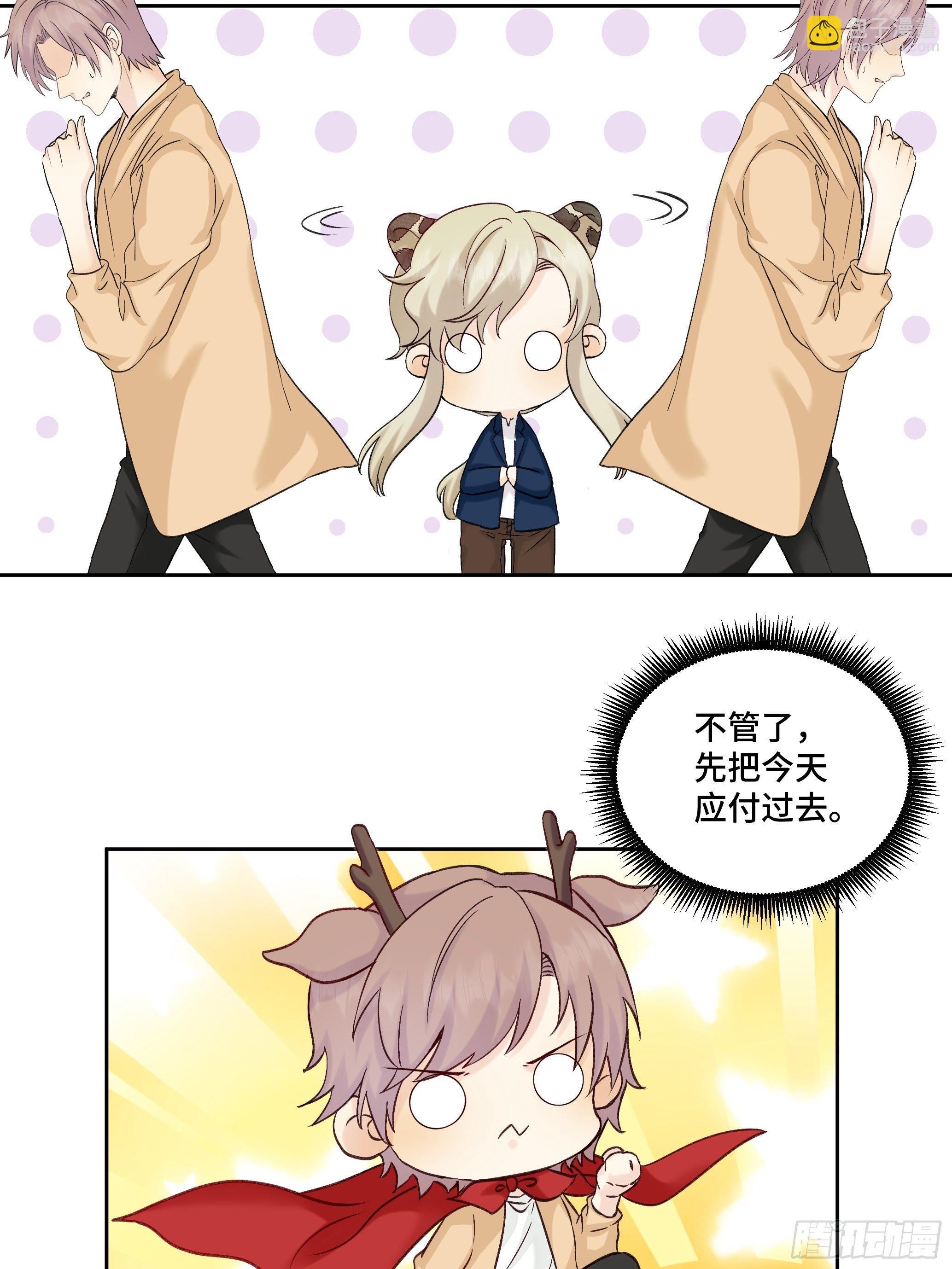 本能反应 第12话-伪装x撞破-第35话