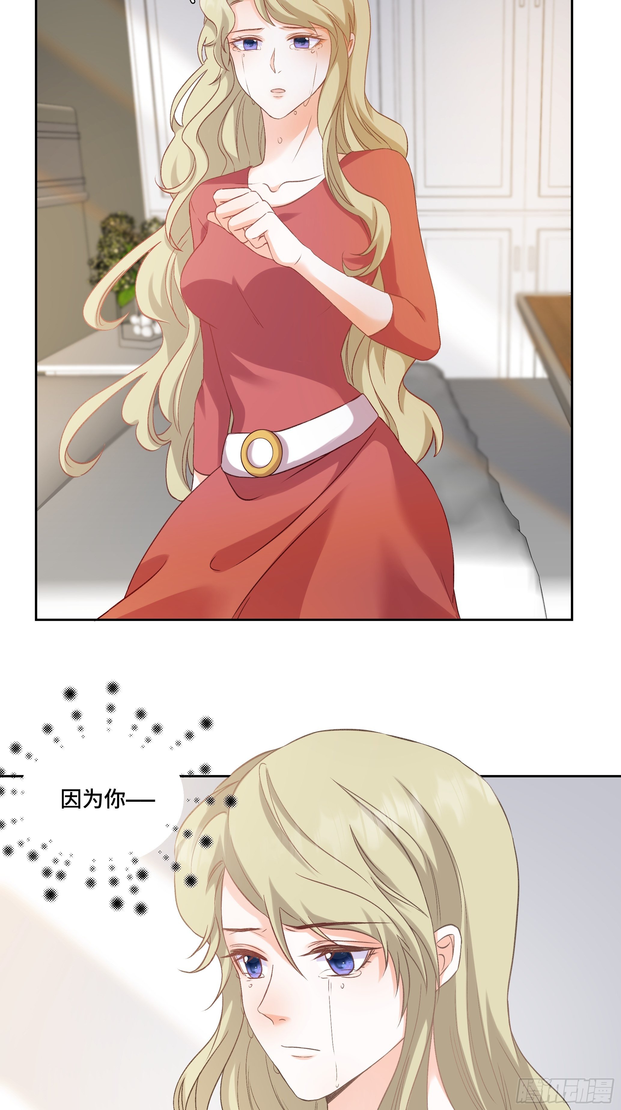 本能反应 第14话-缺陷-第37话